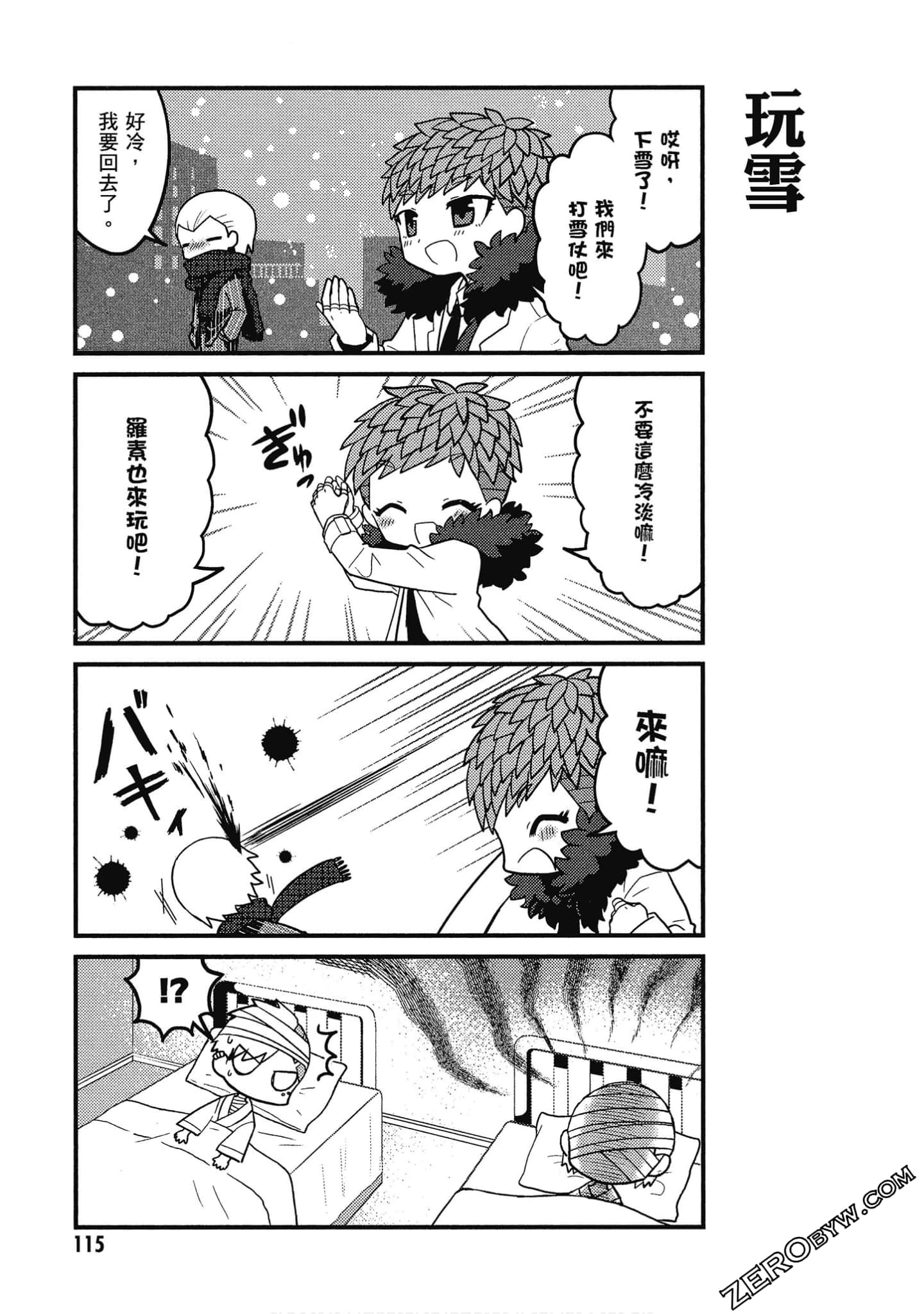 Page 116