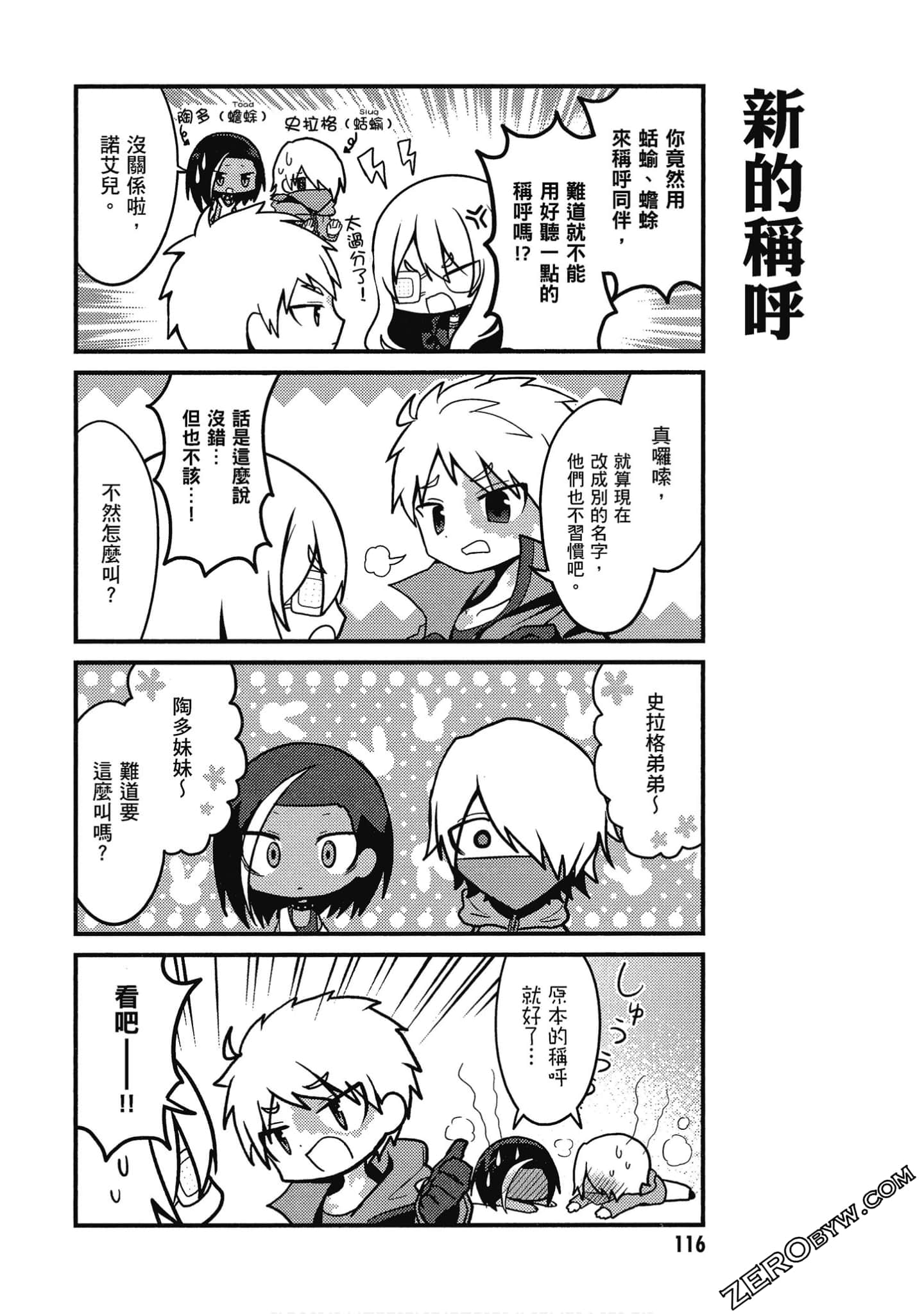 Page 117