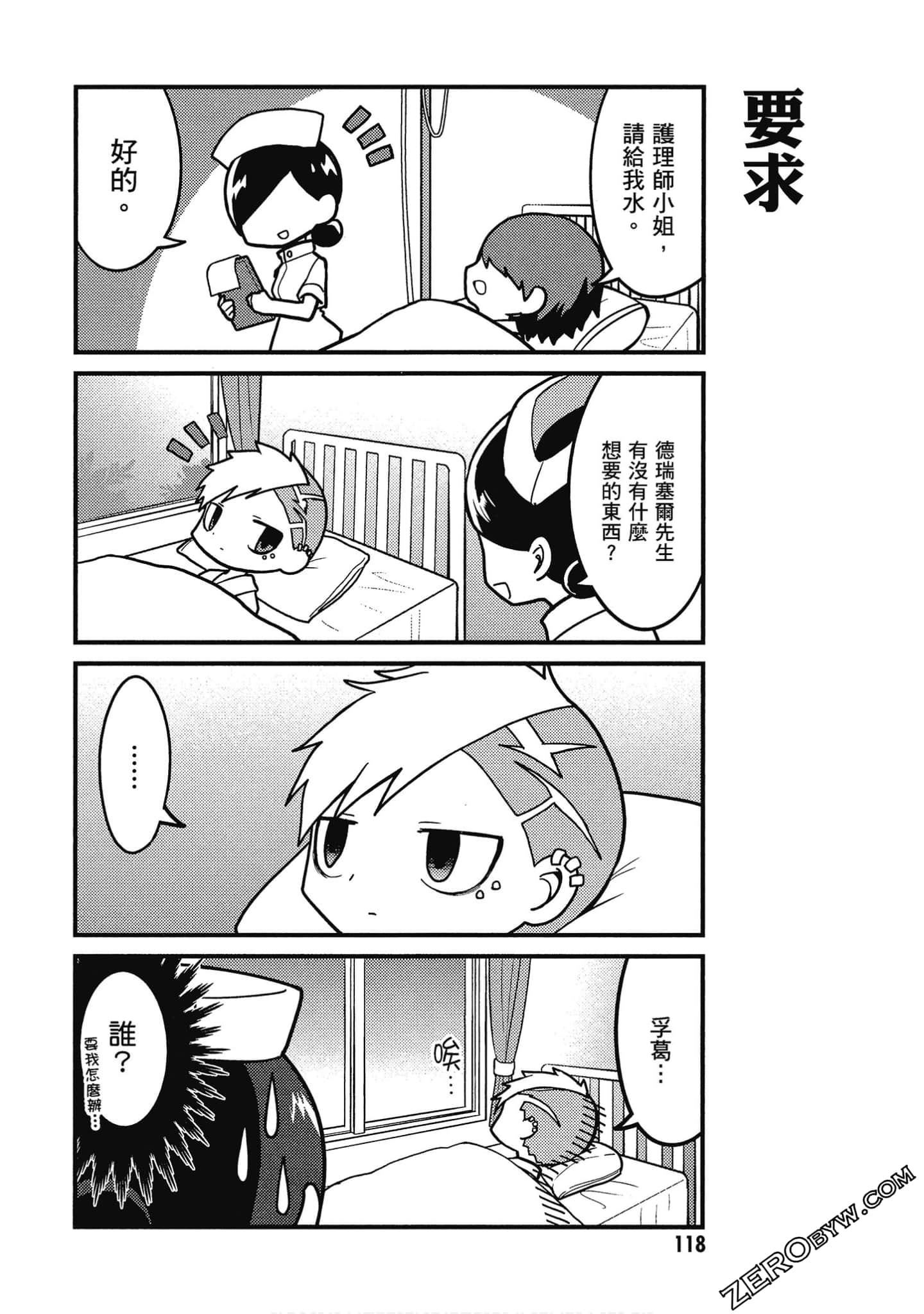 Page 119
