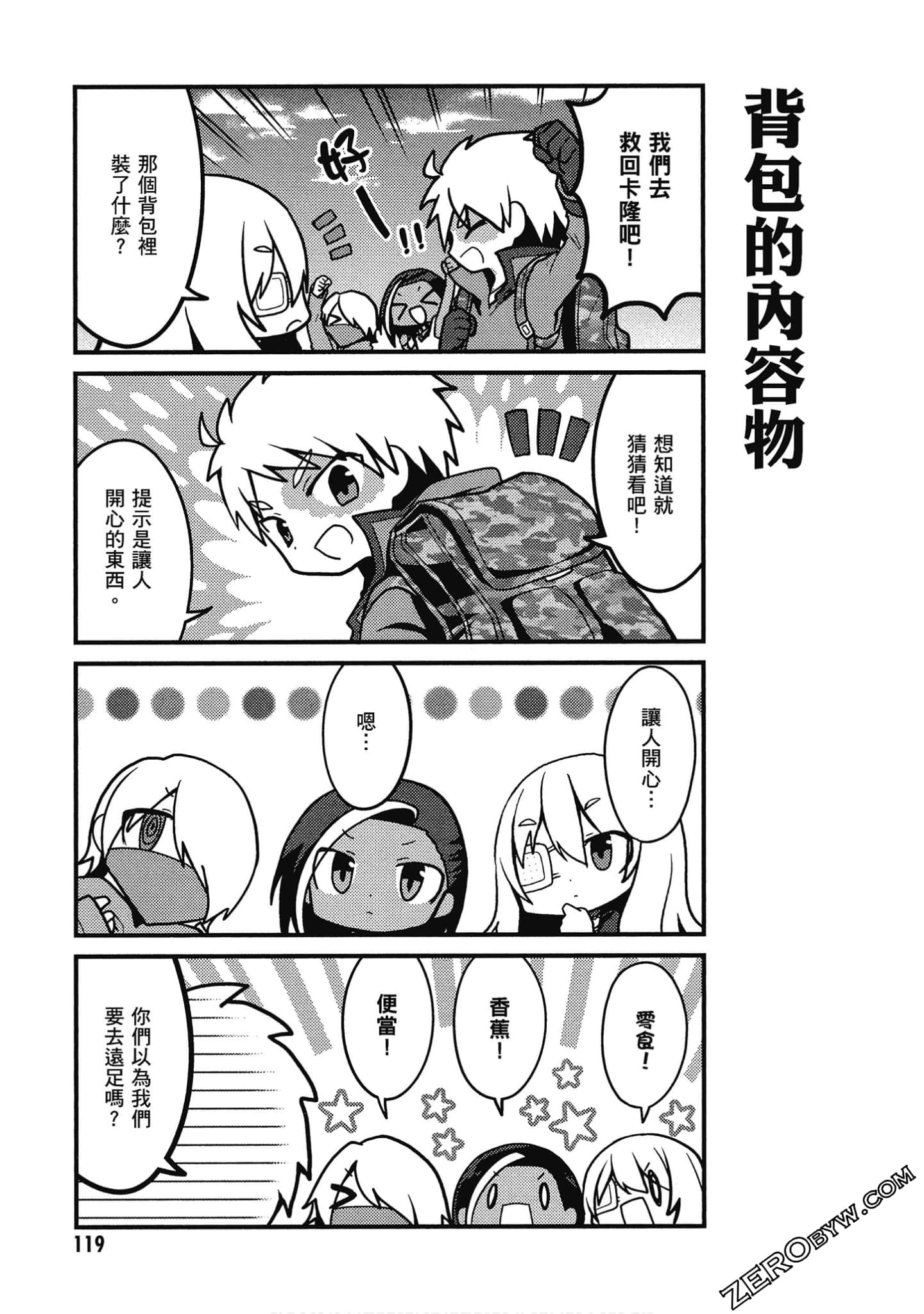 Page 120