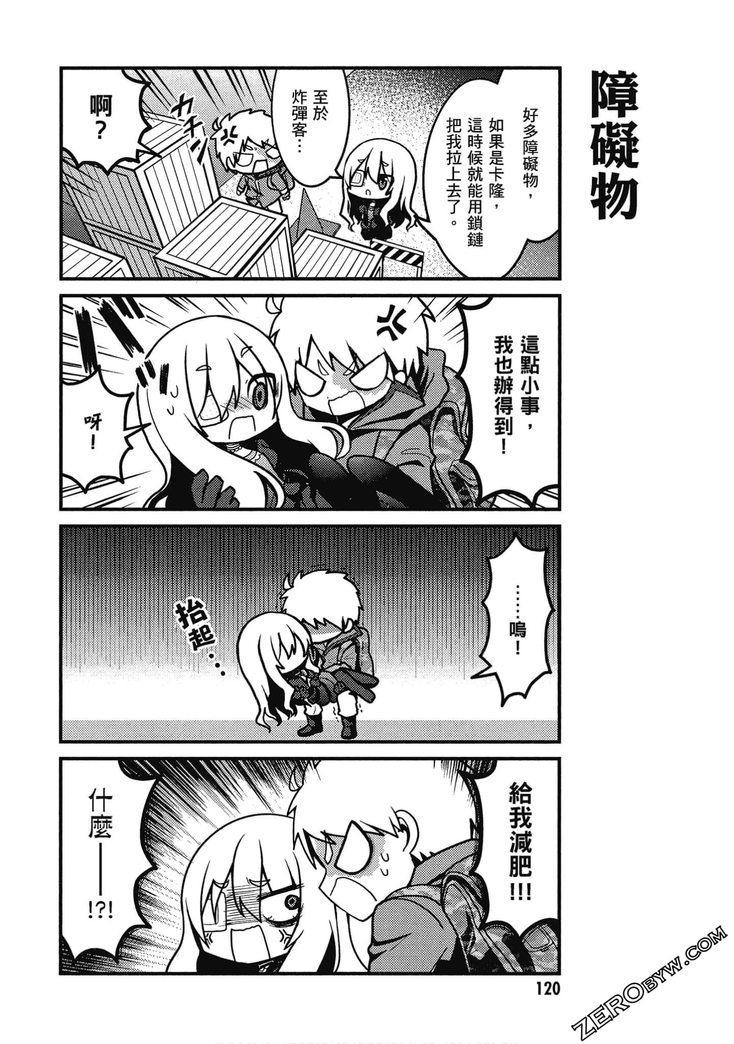 Page 121