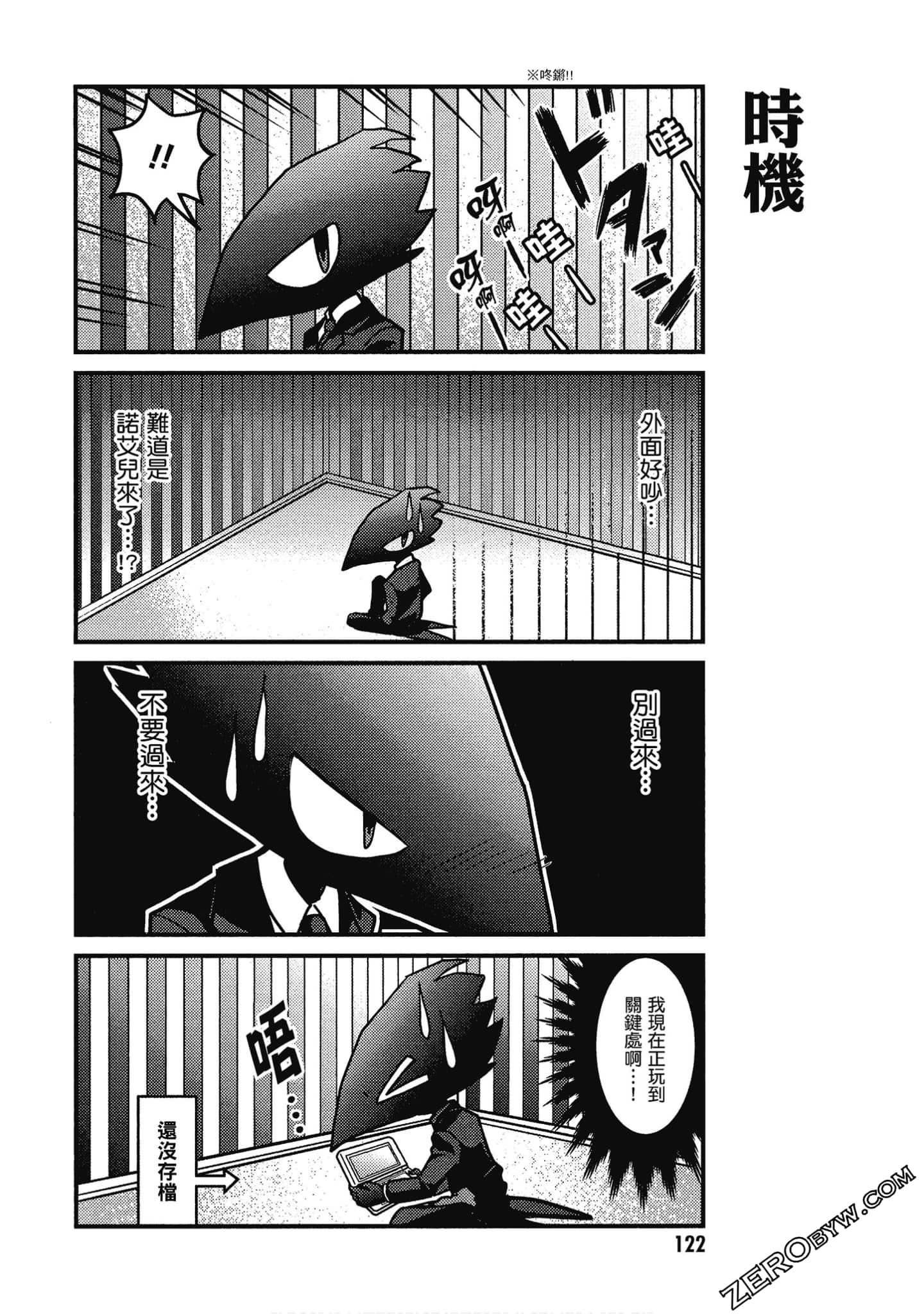 Page 123