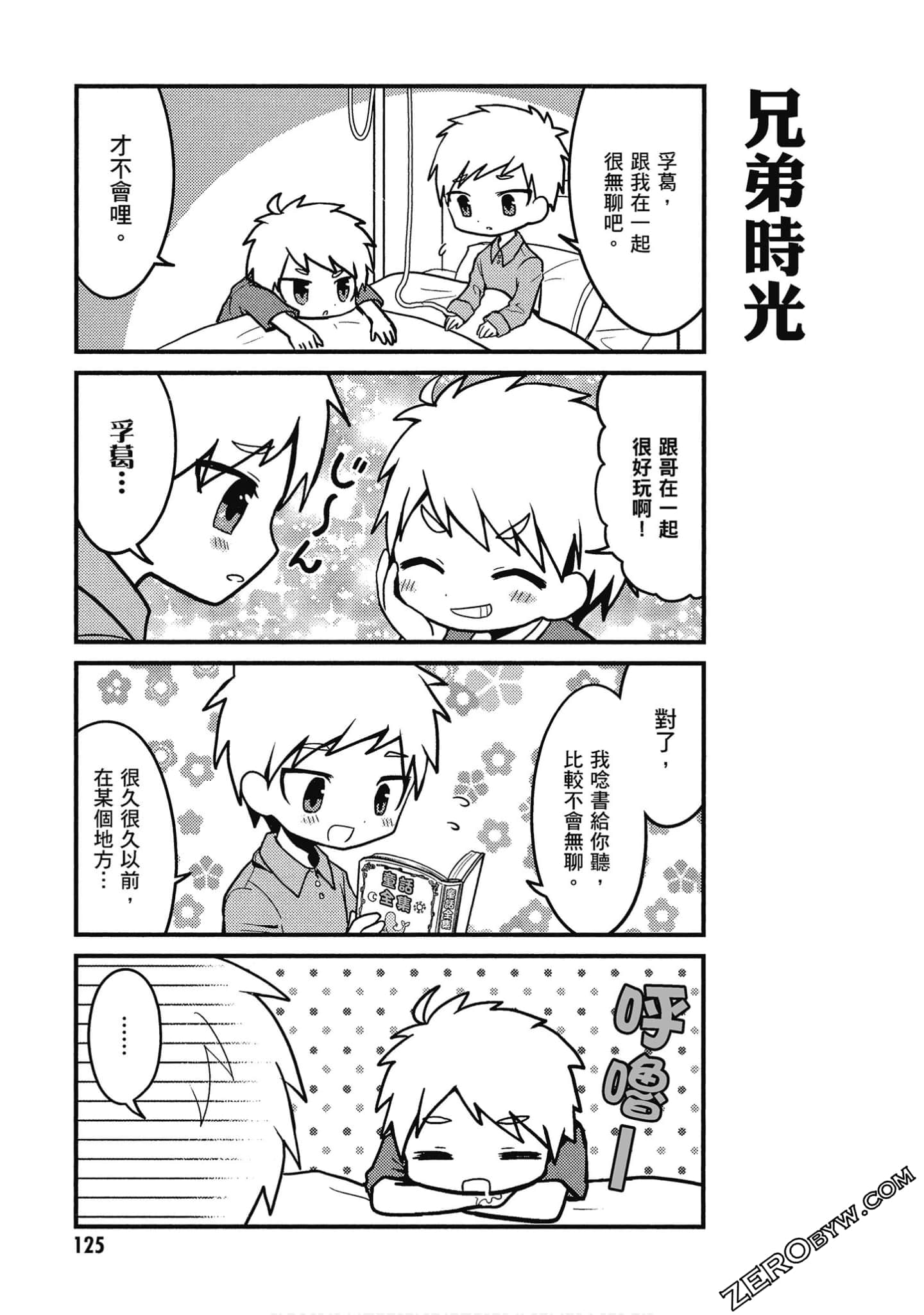 Page 126