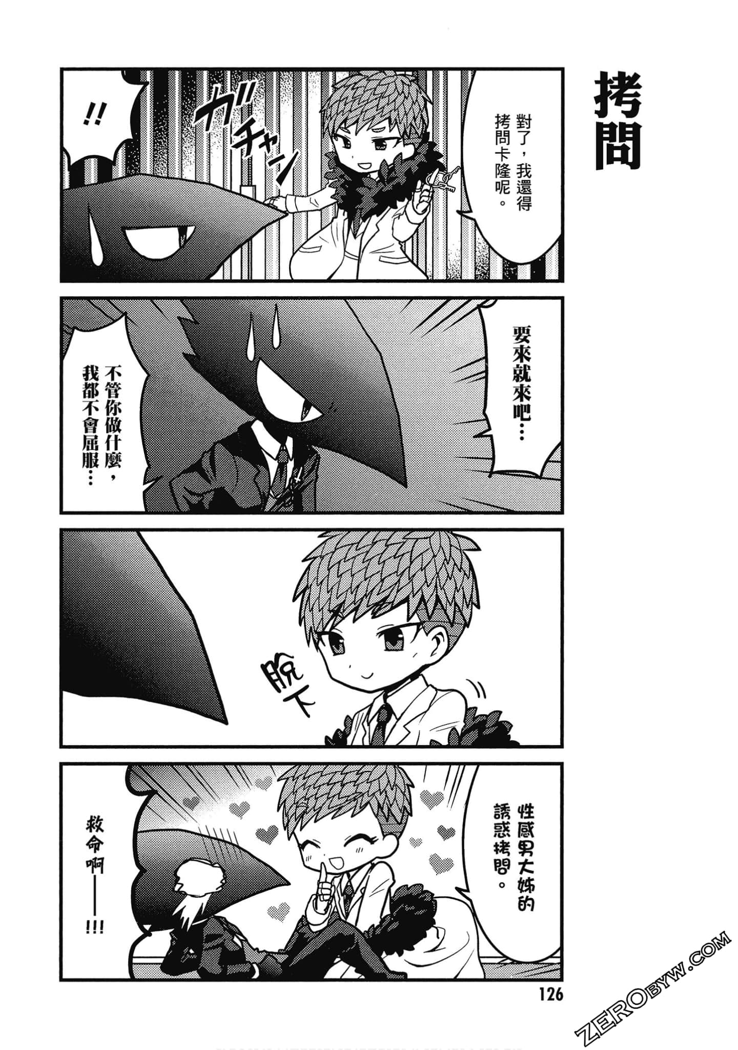 Page 127