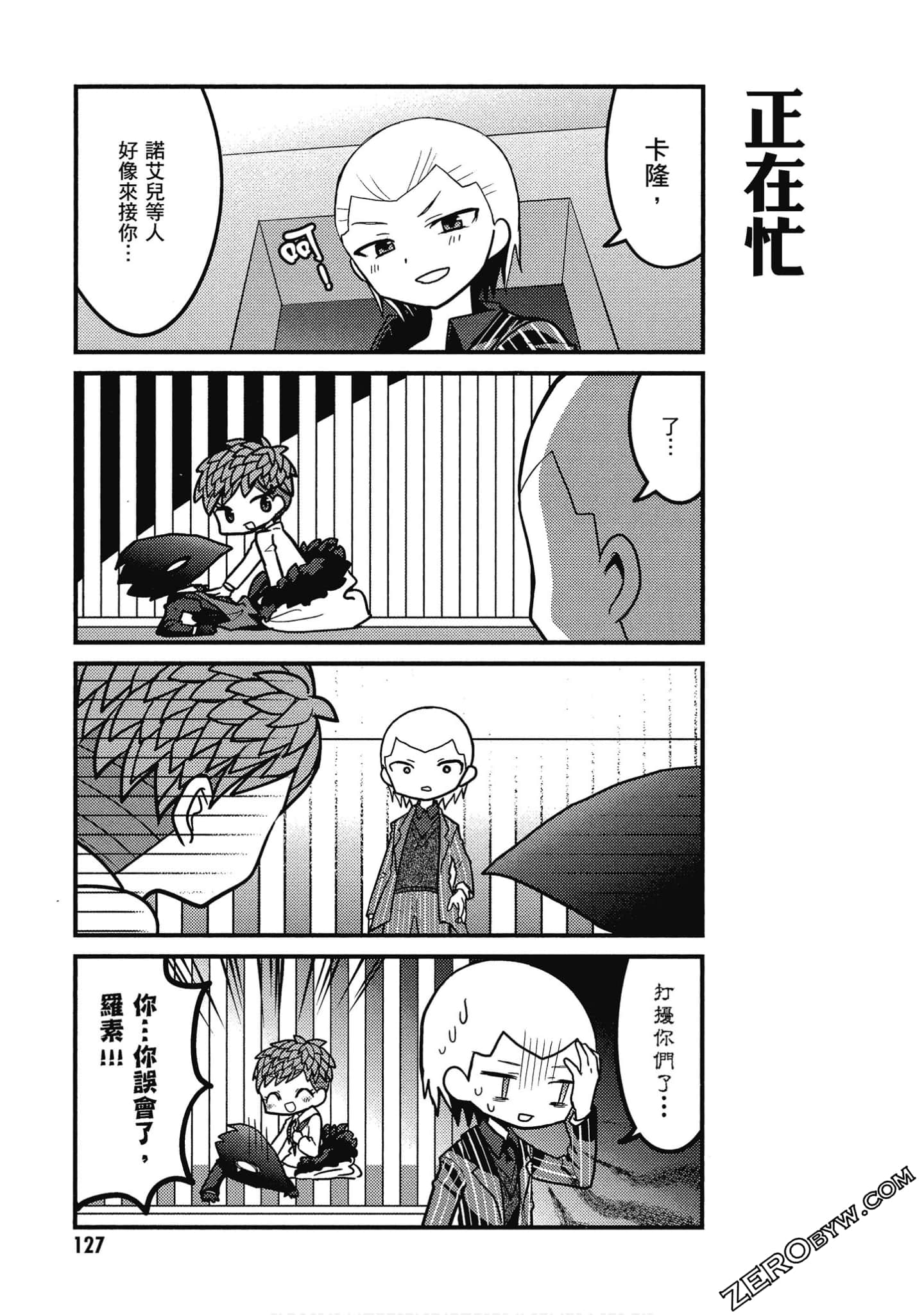 Page 128