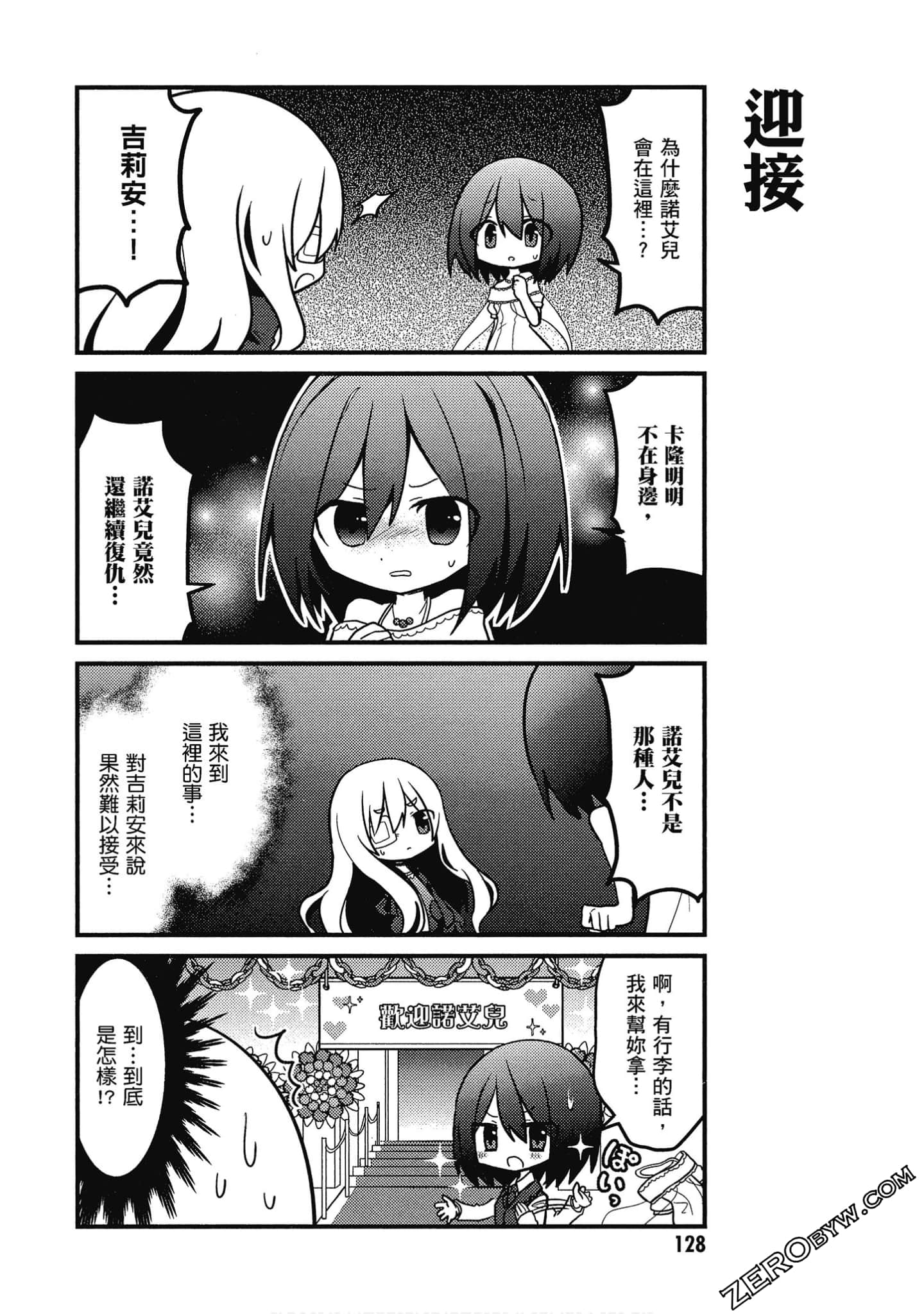 Page 129