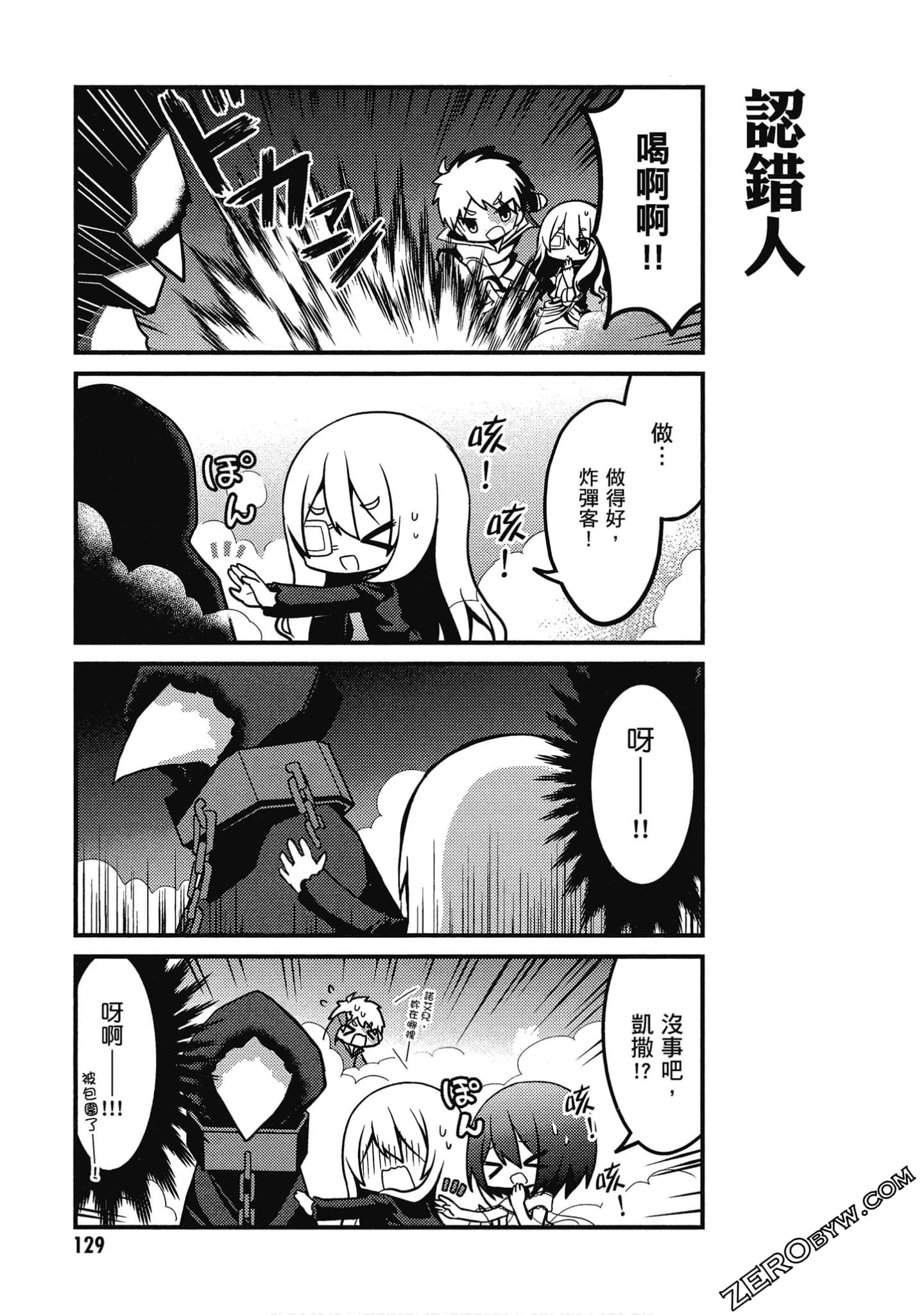 Page 130