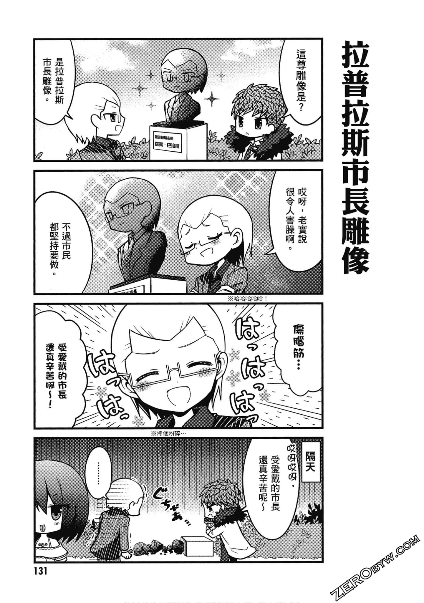 Page 132