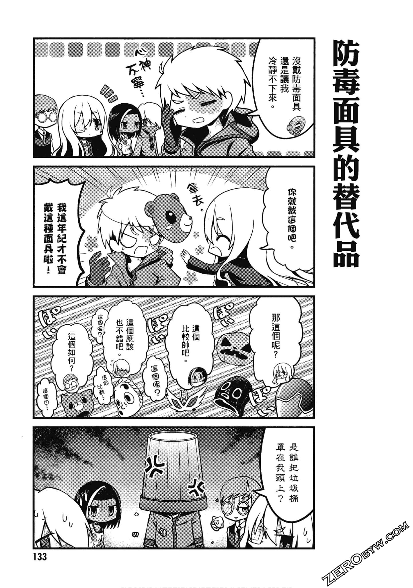 Page 134