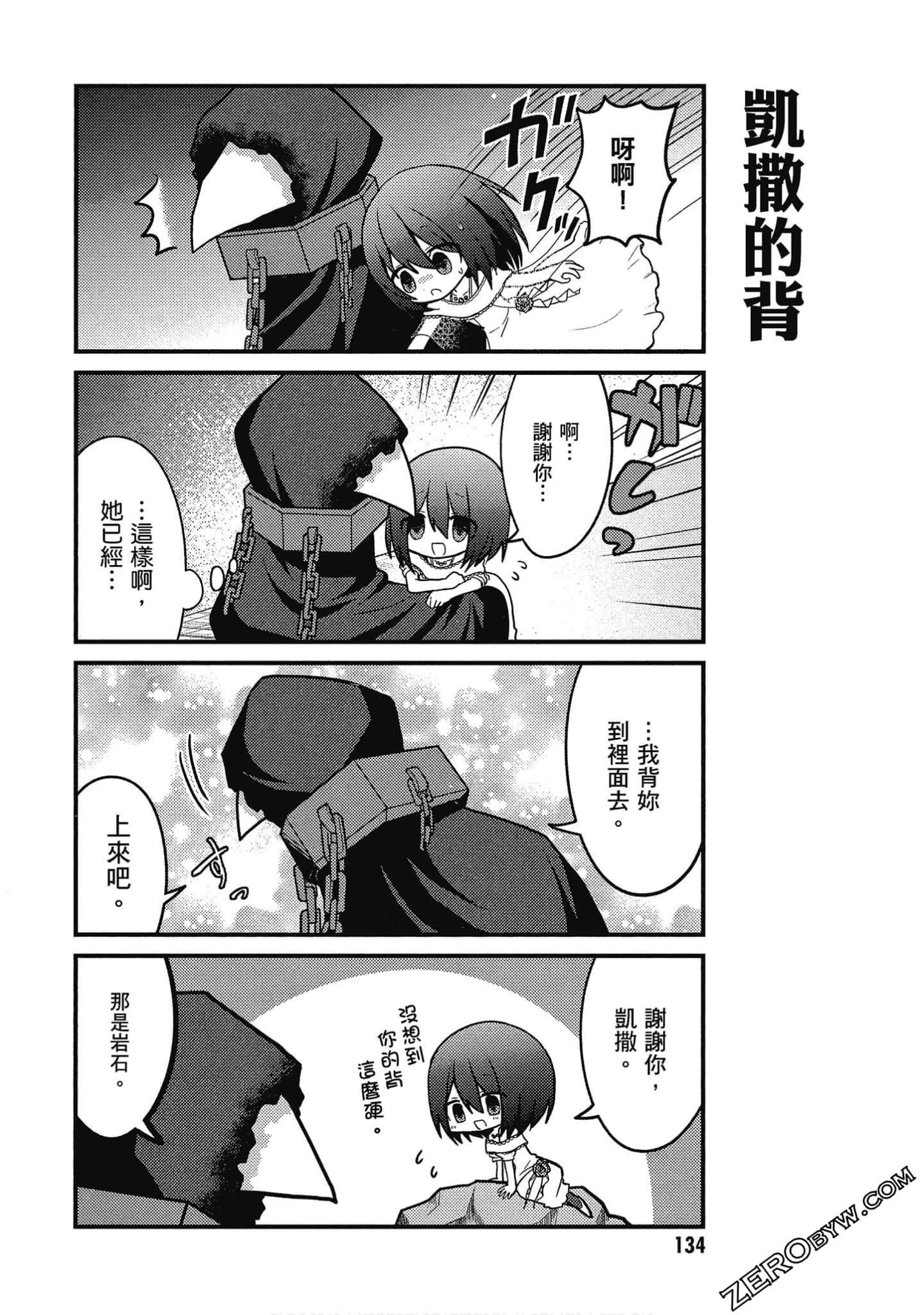 Page 135