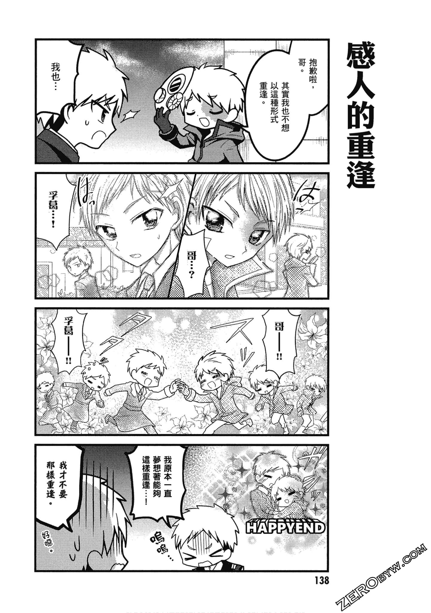Page 139
