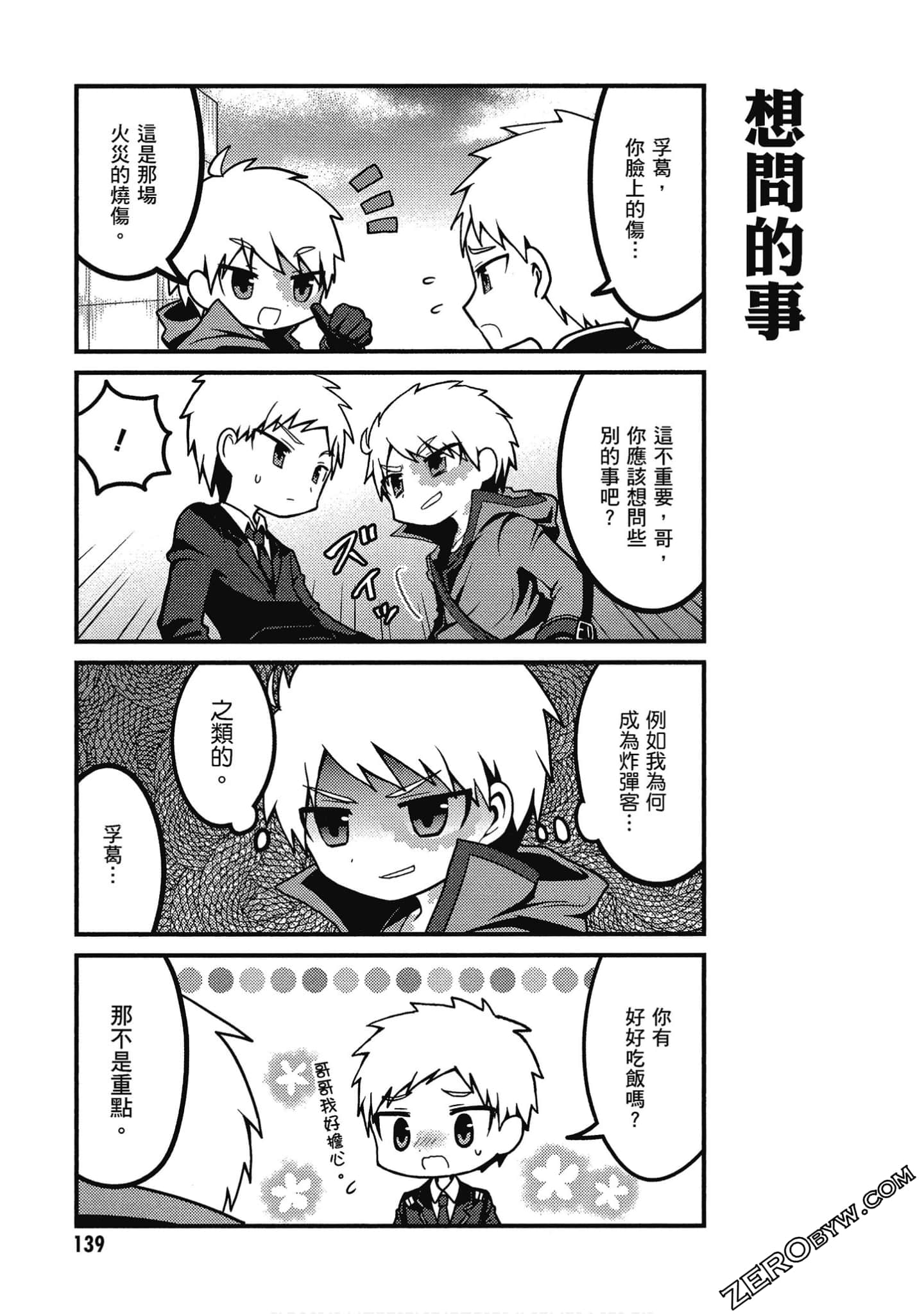 Page 140