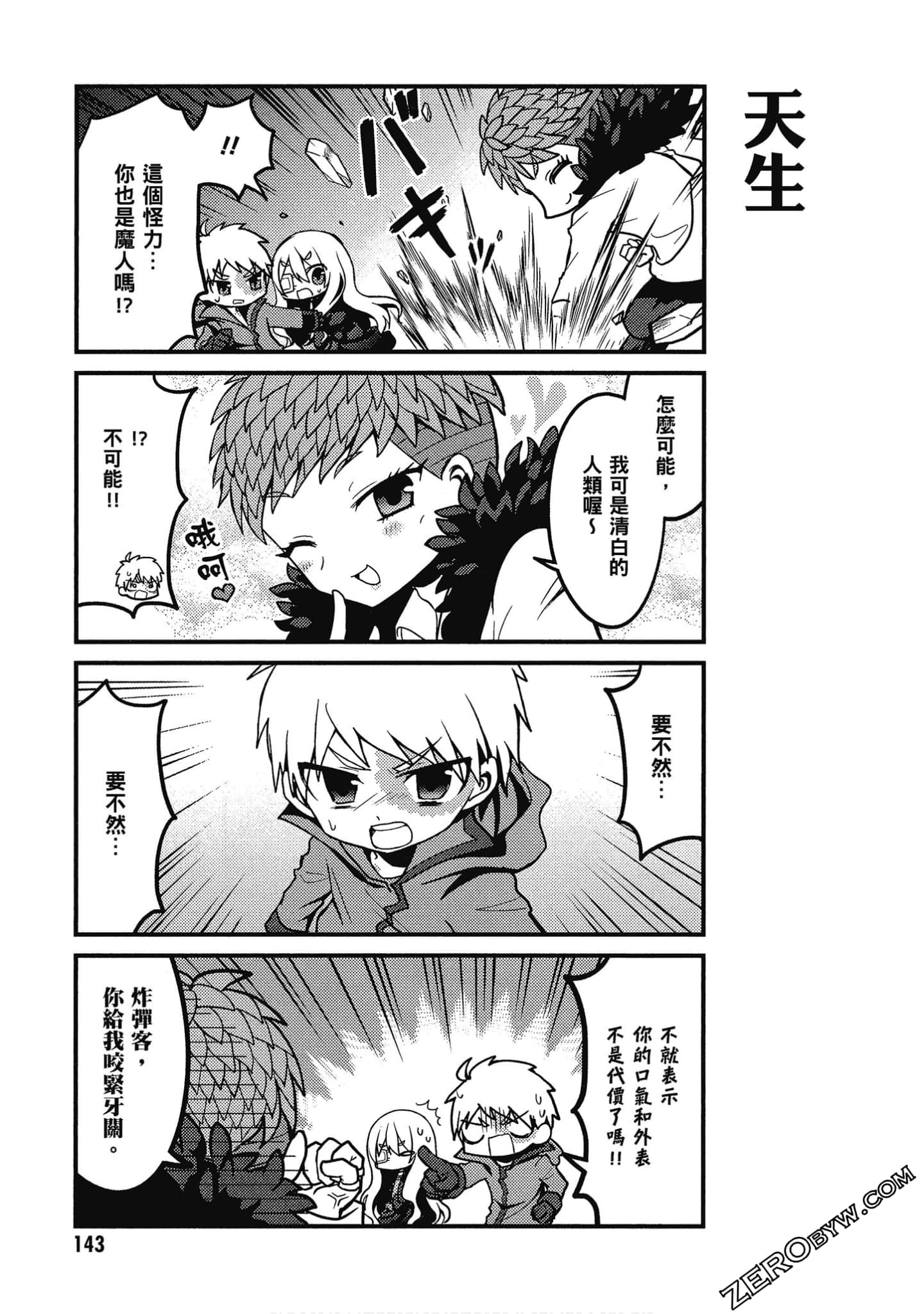 Page 144