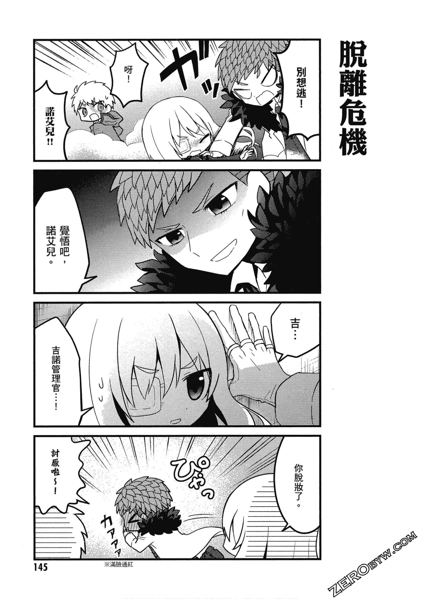 Page 146