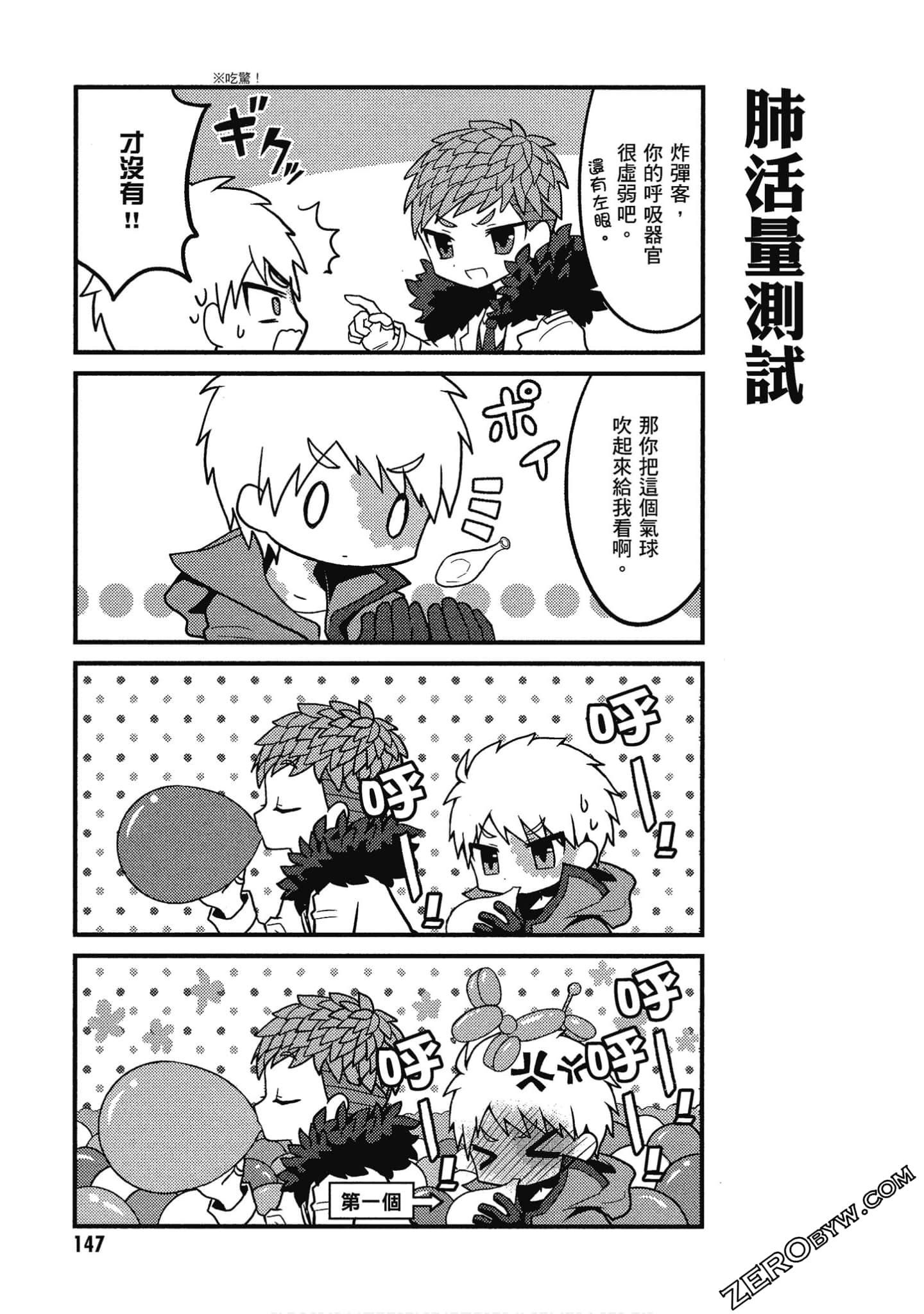 Page 148