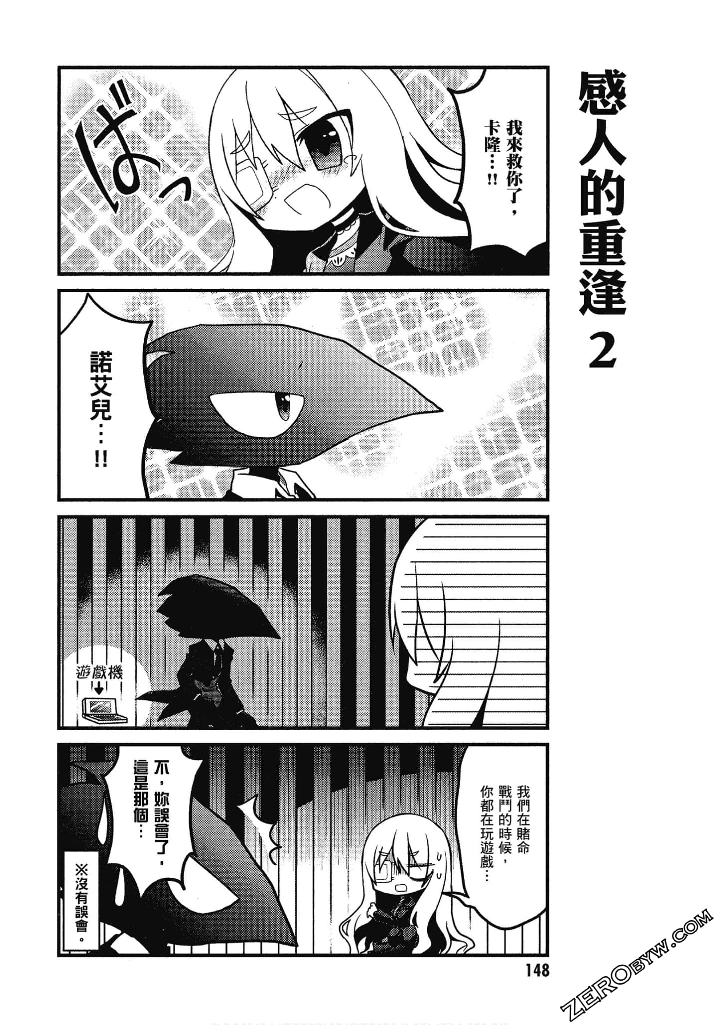 Page 149