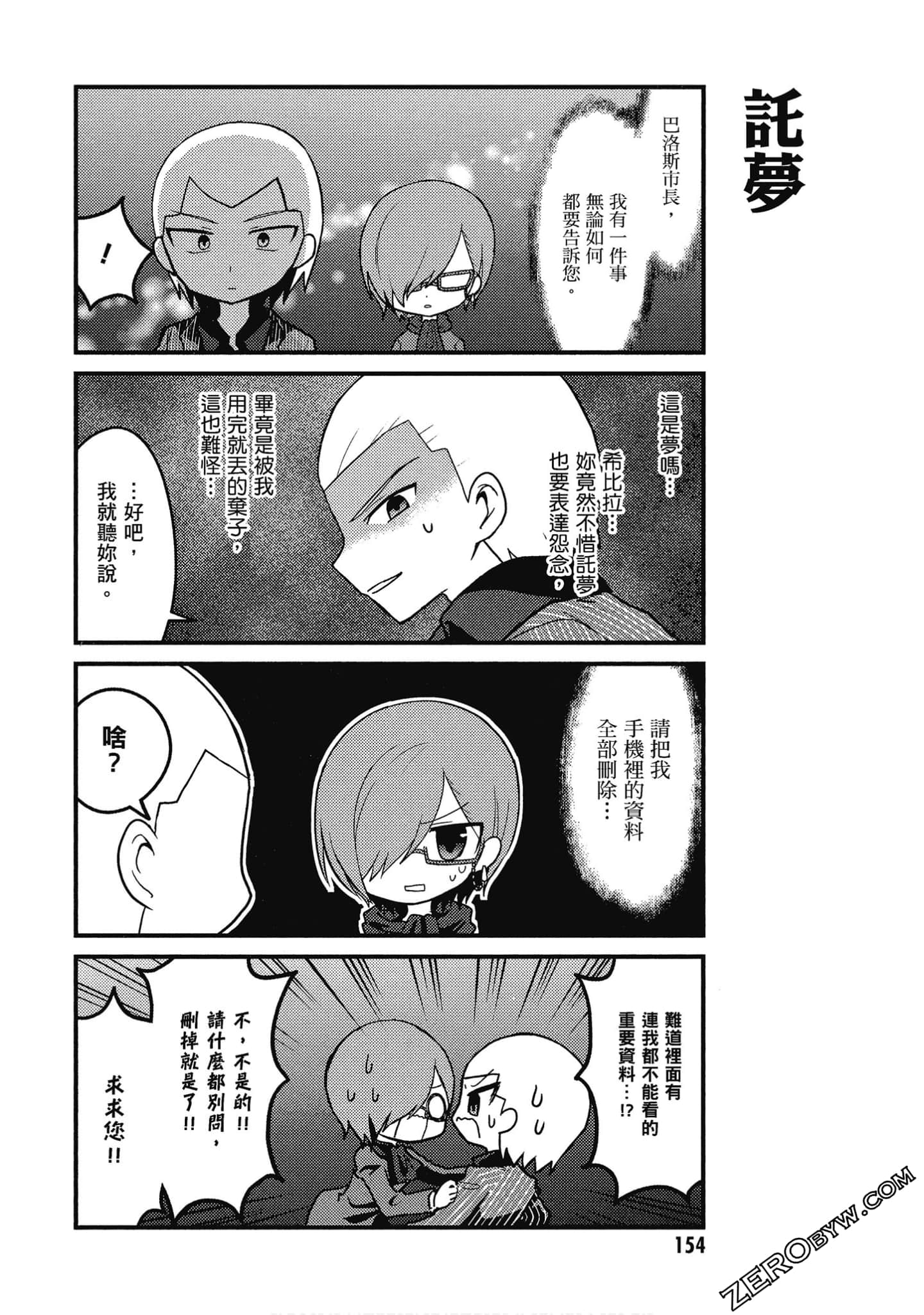 Page 155