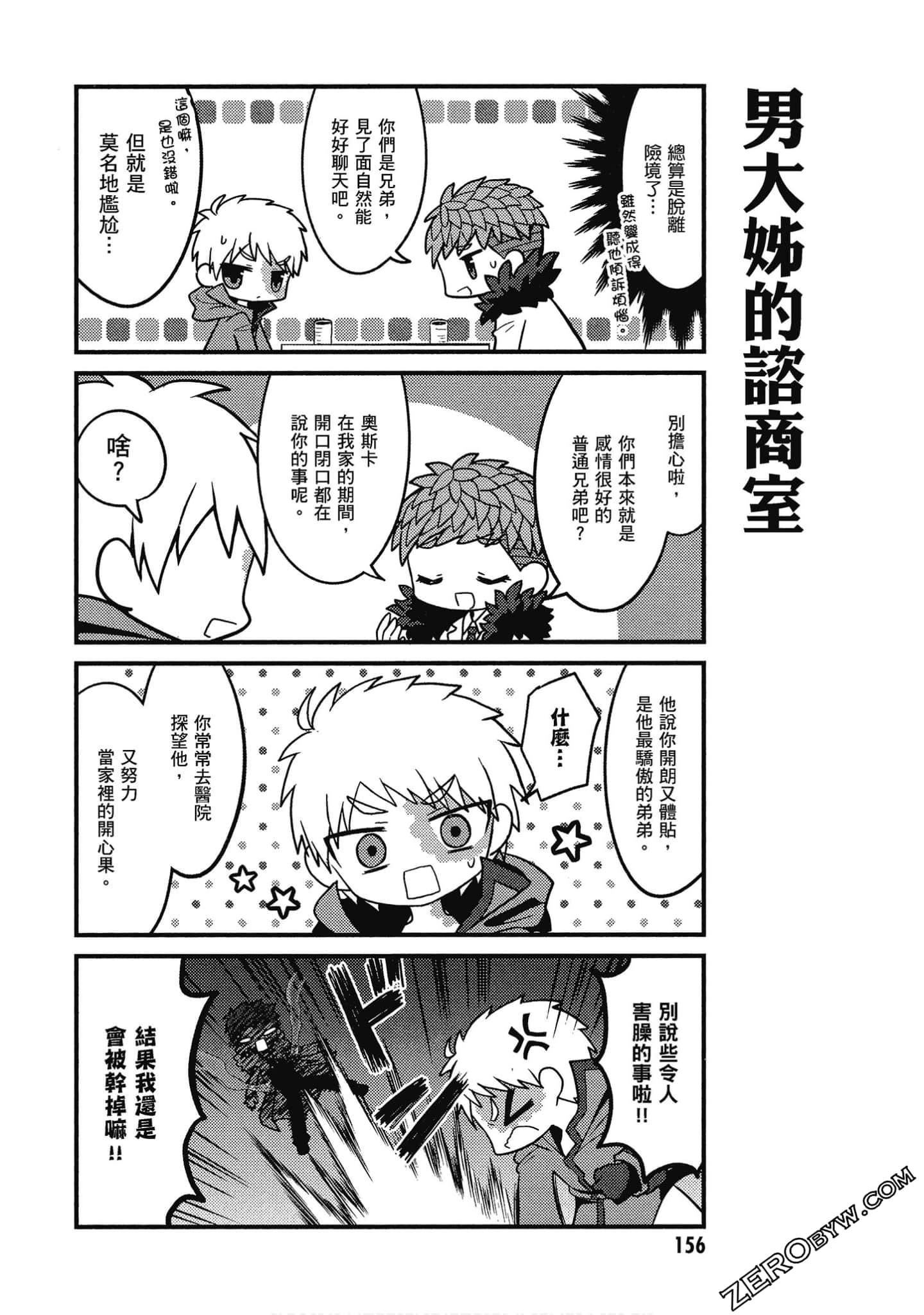 Page 157