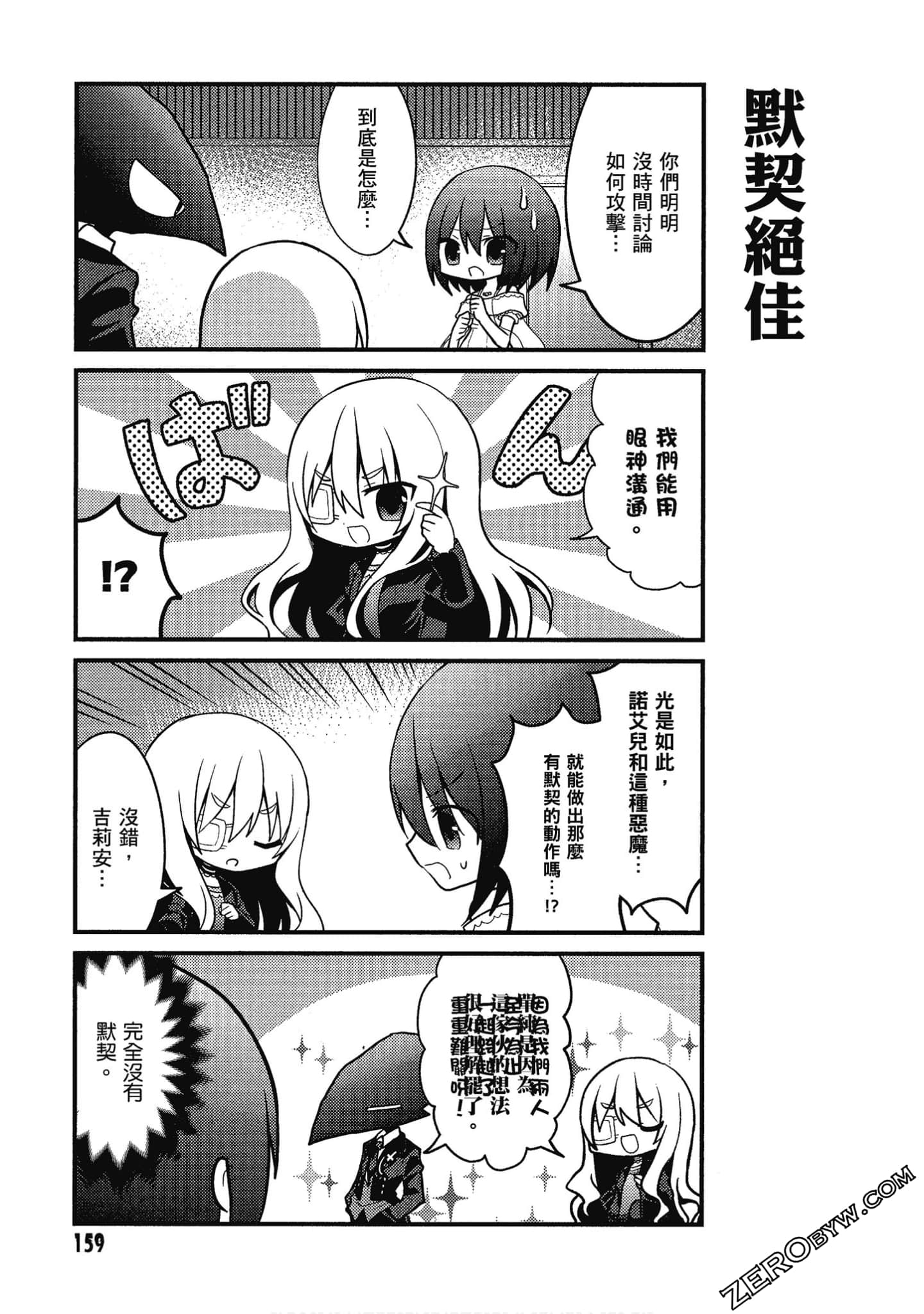 Page 160