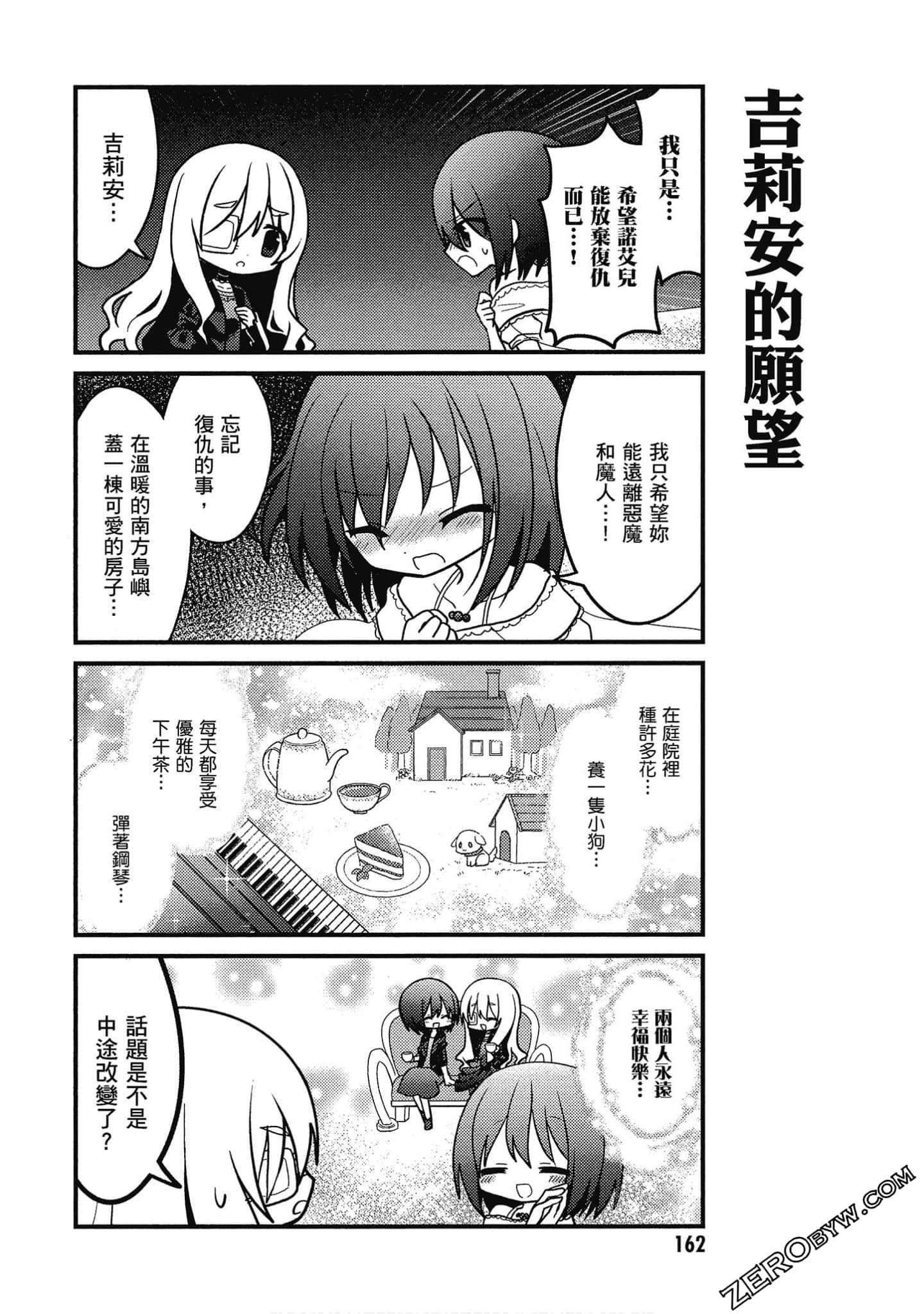 Page 163