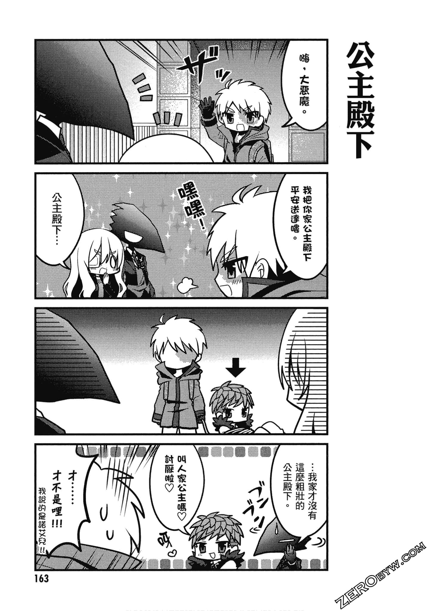 Page 164