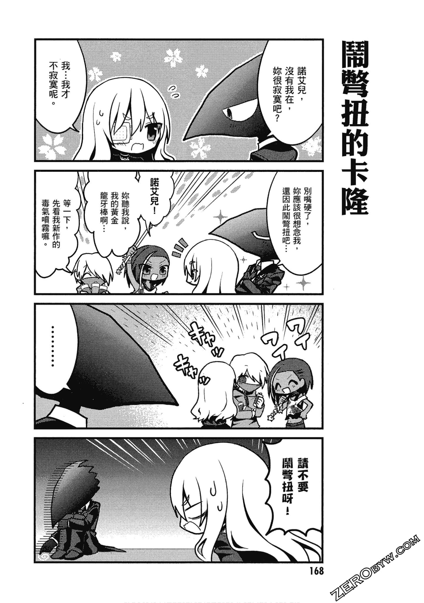 Page 169