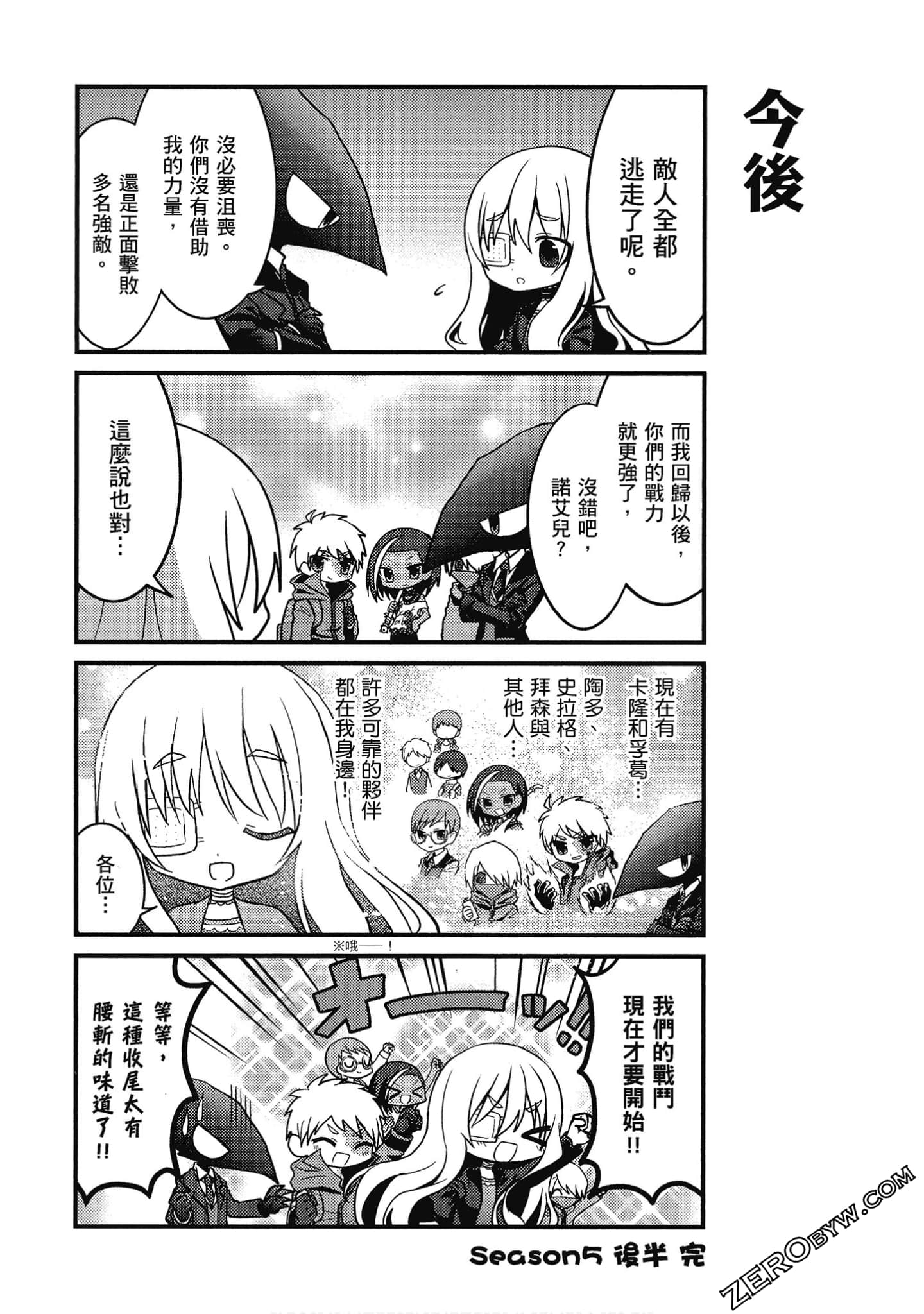 Page 171
