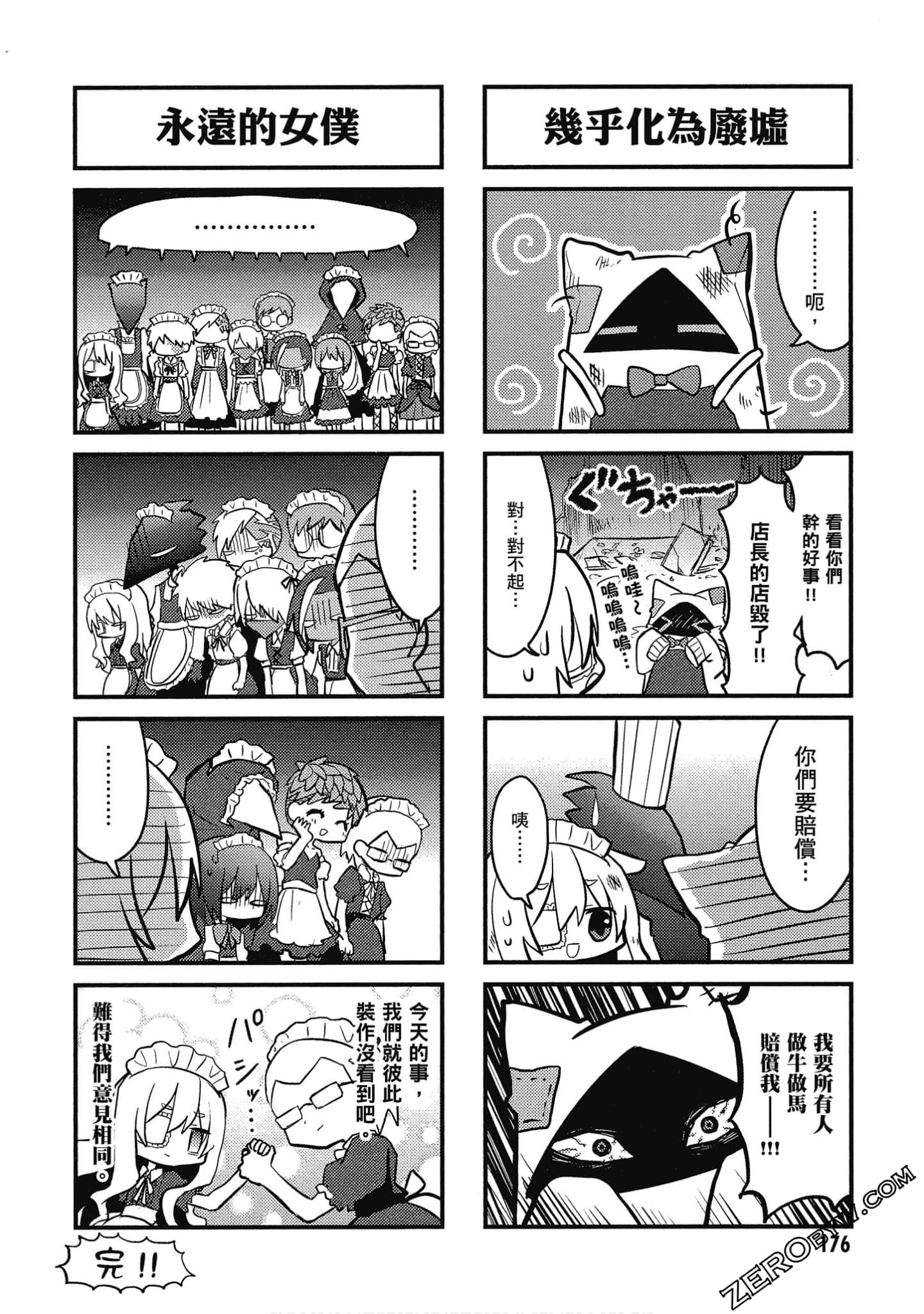 Page 177