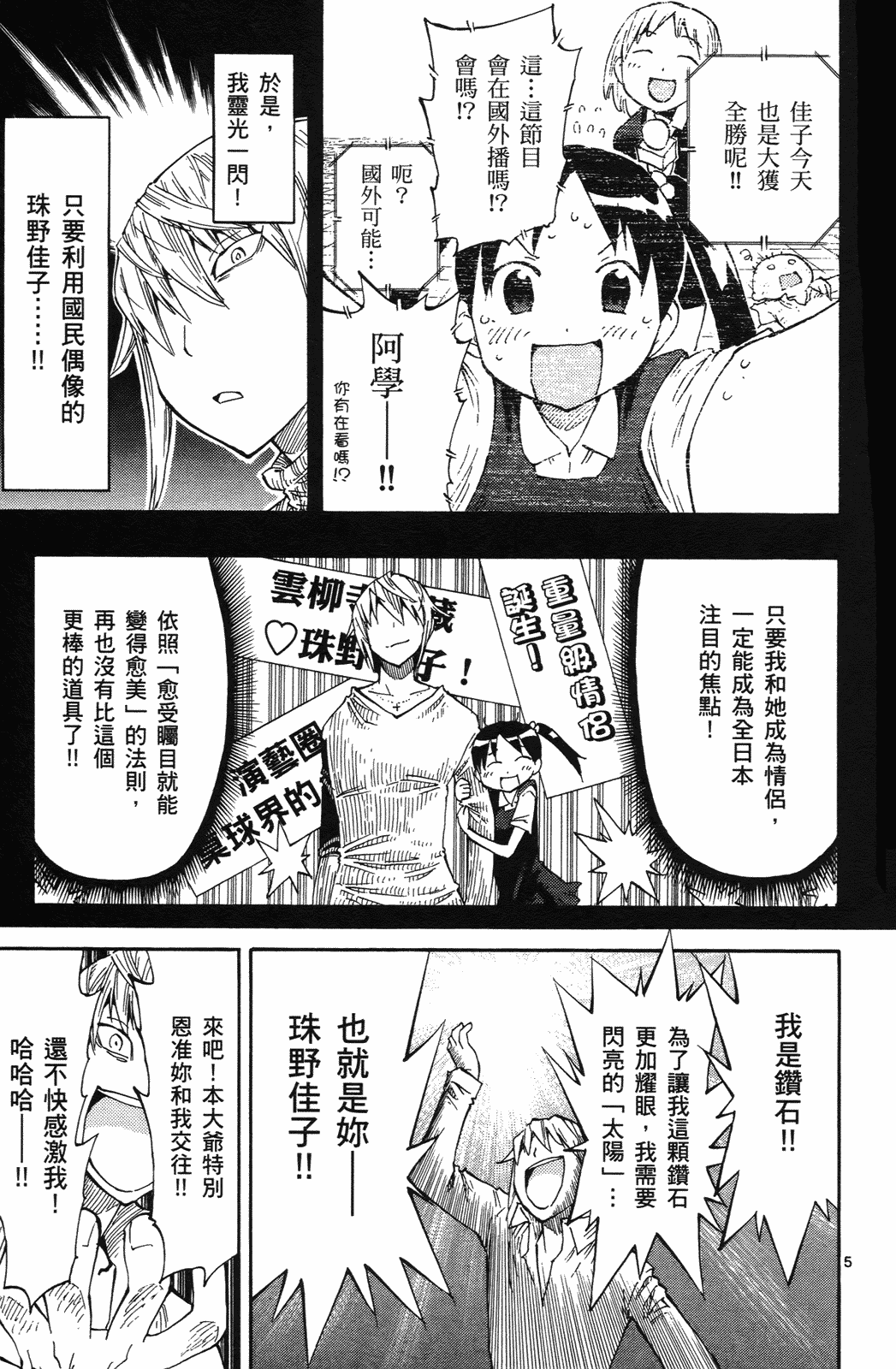 Page 126