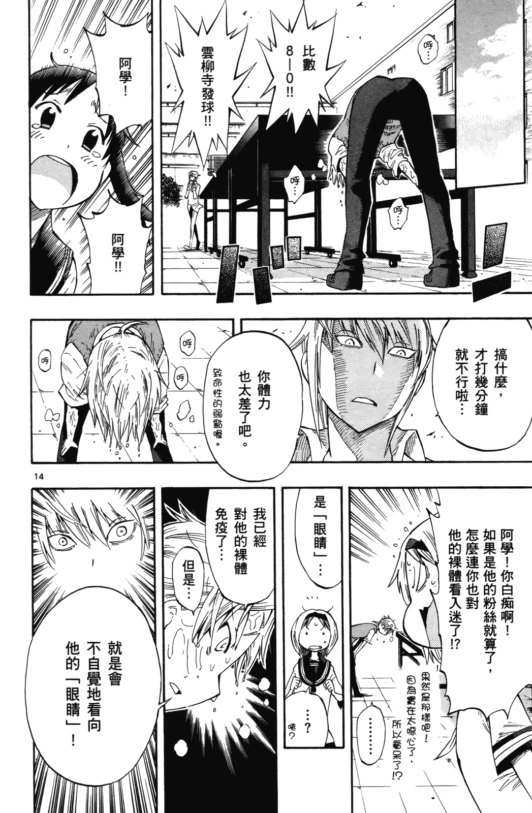 Page 135