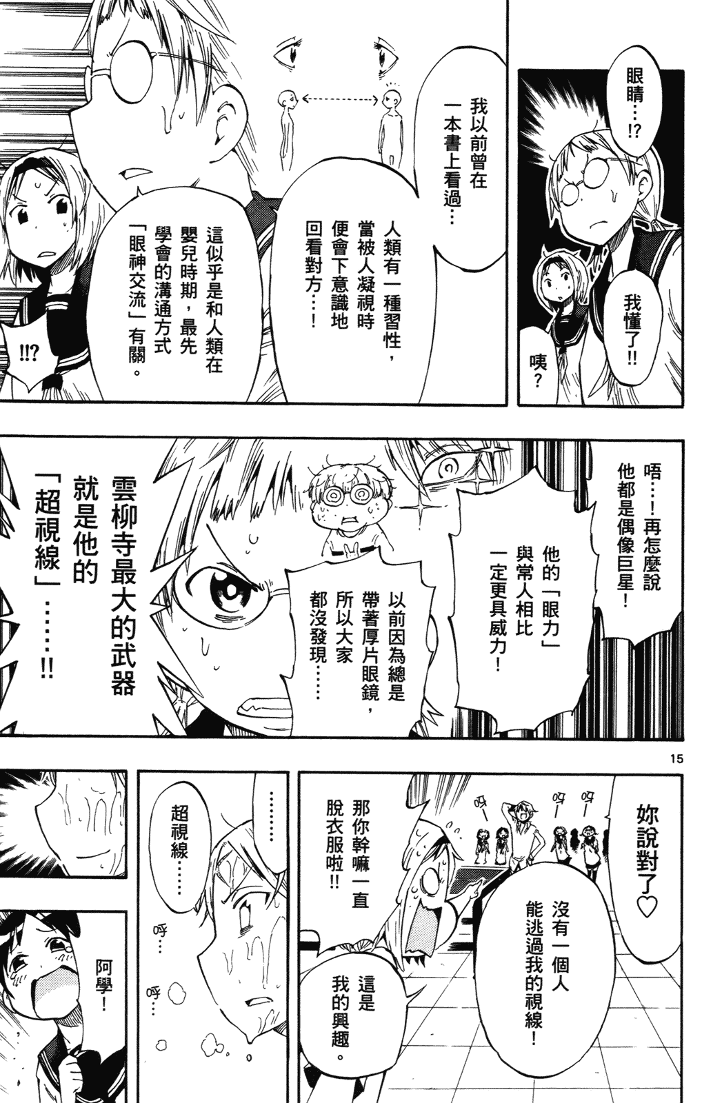 Page 136