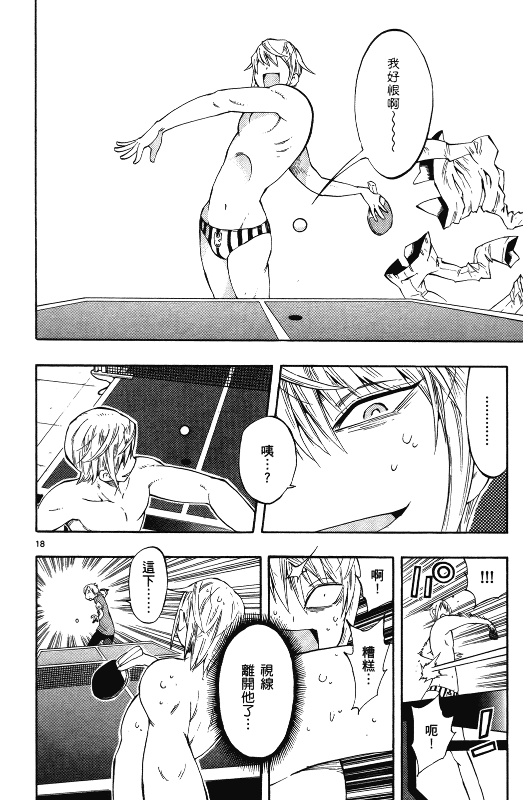 Page 139