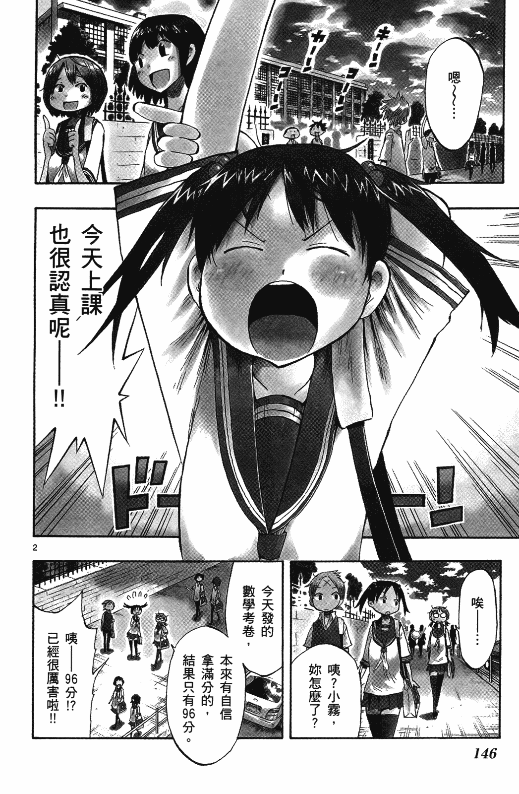 Page 145