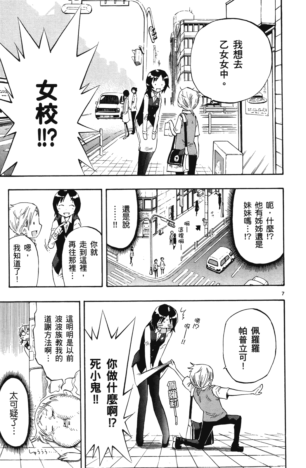 Page 150