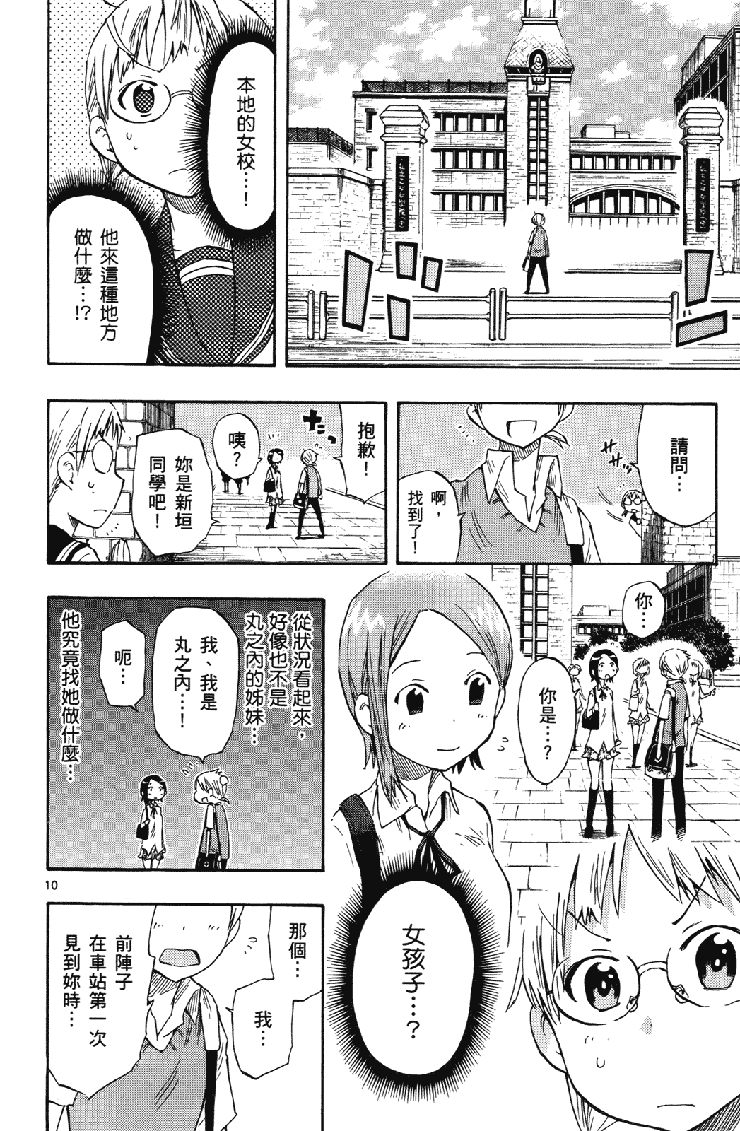 Page 153