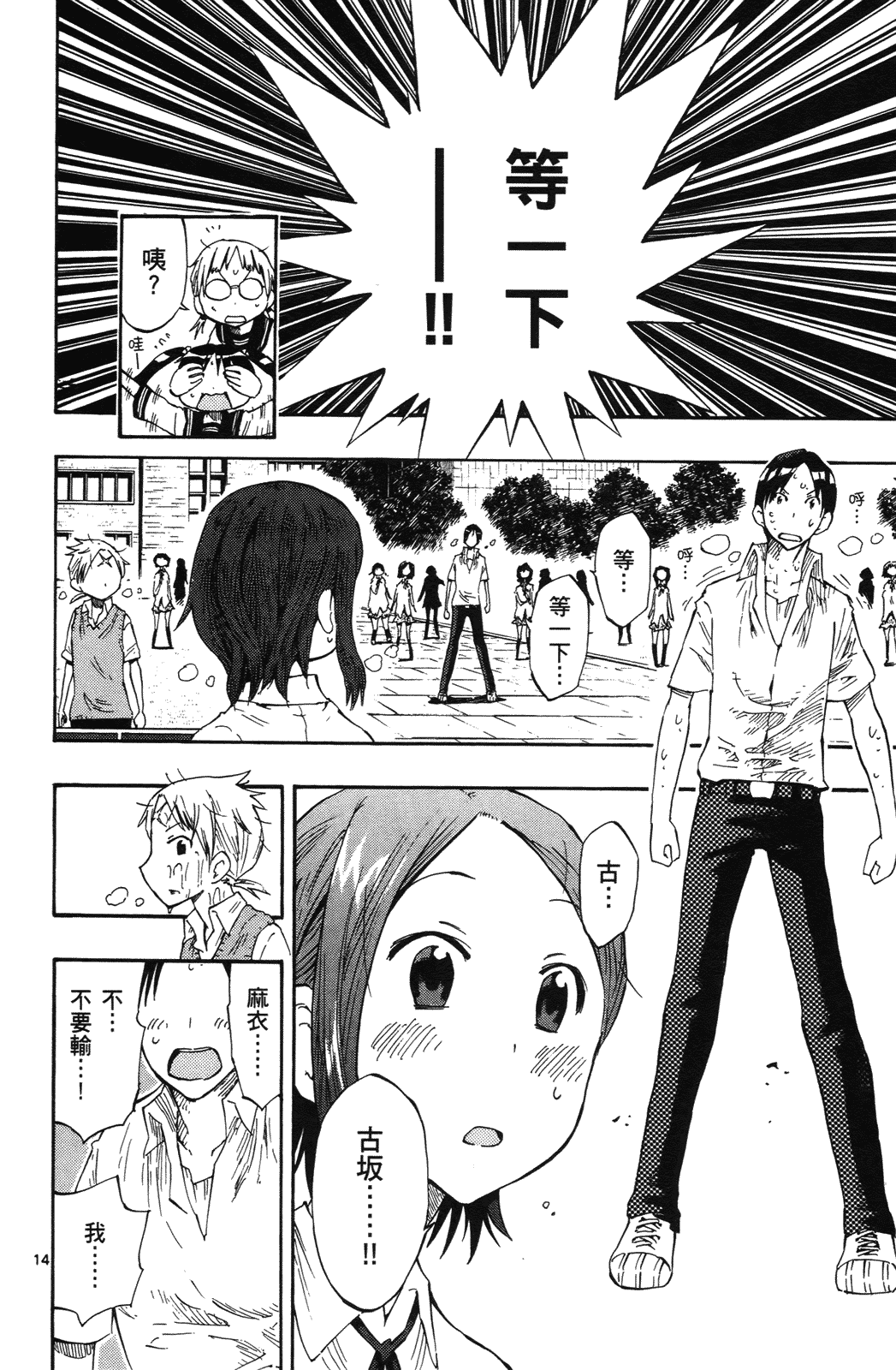 Page 157