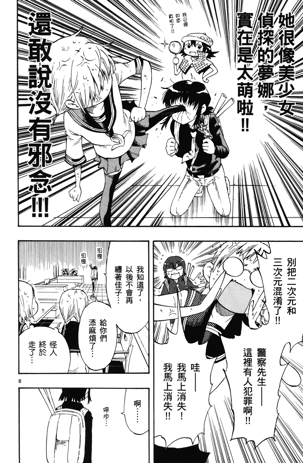 Page 169