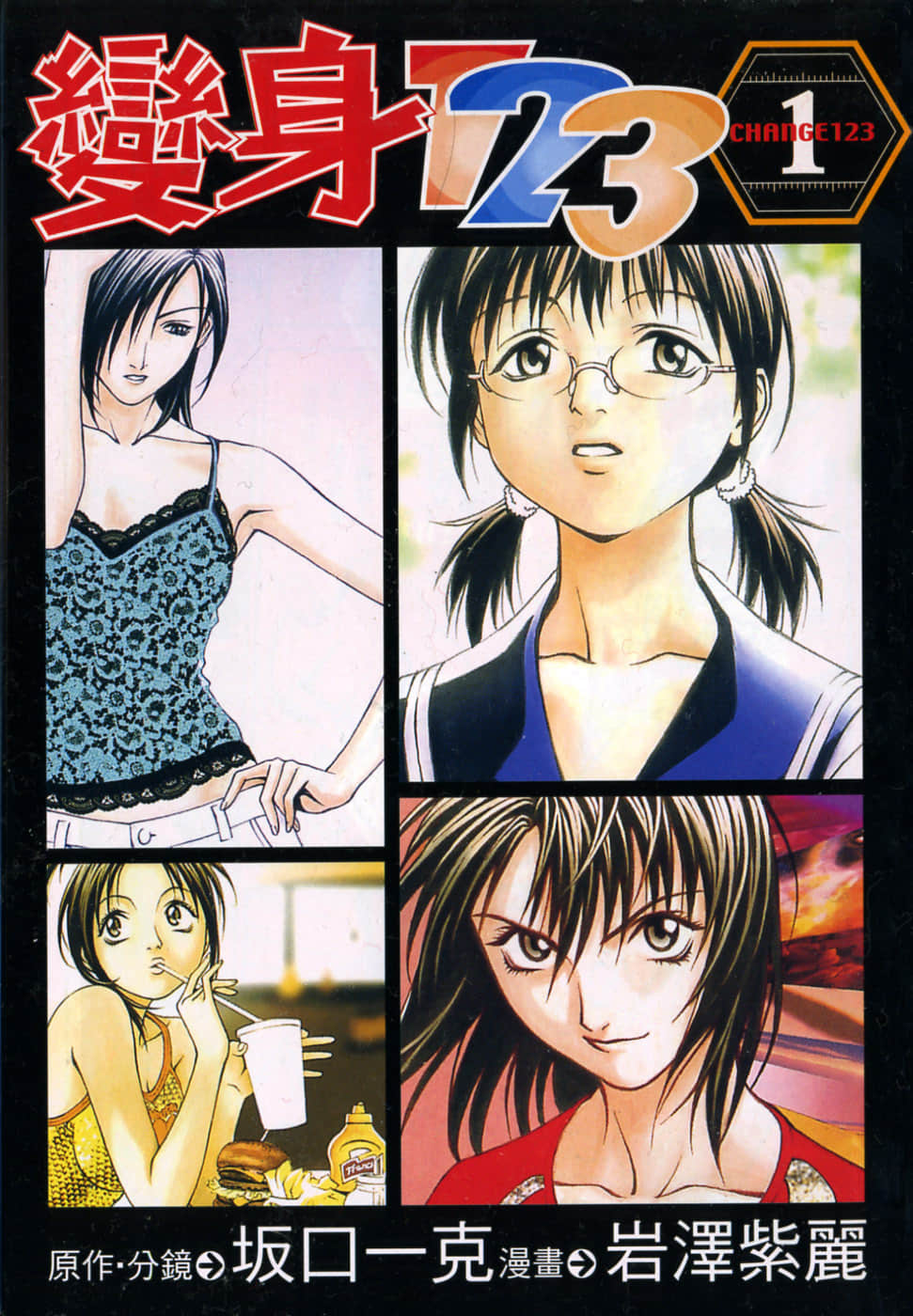 Page 5