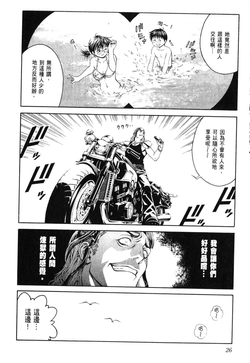 Page 30