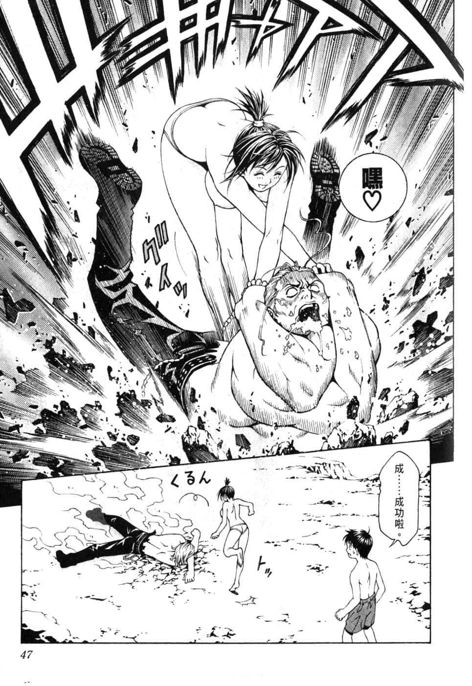 Page 51