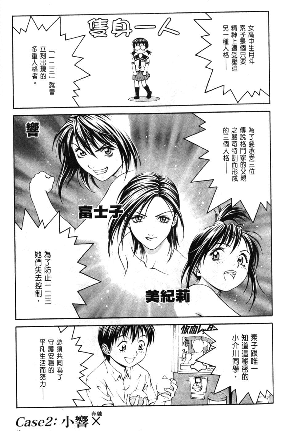 Page 55
