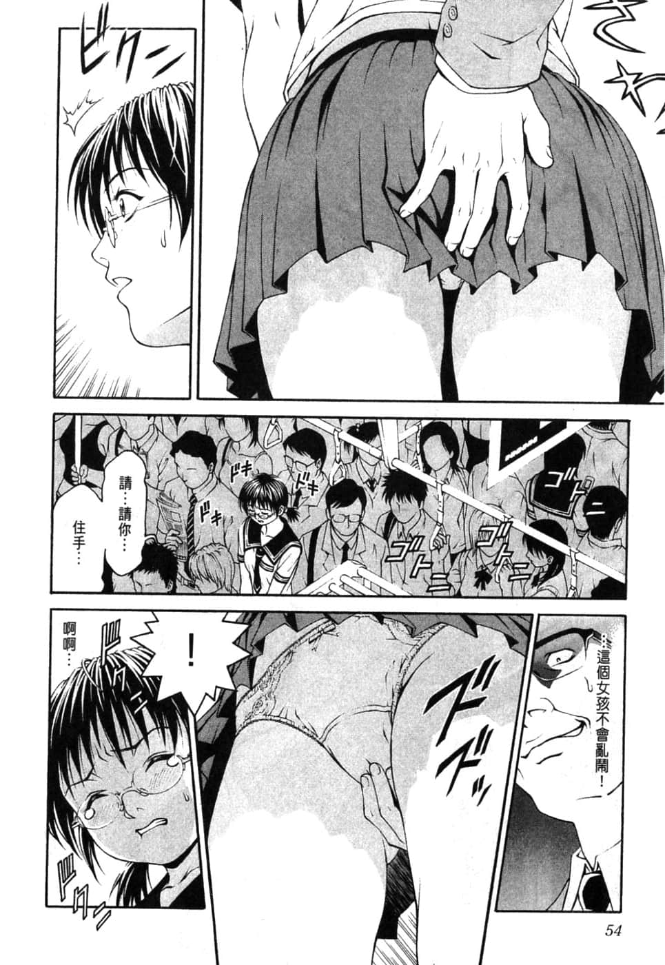 Page 58