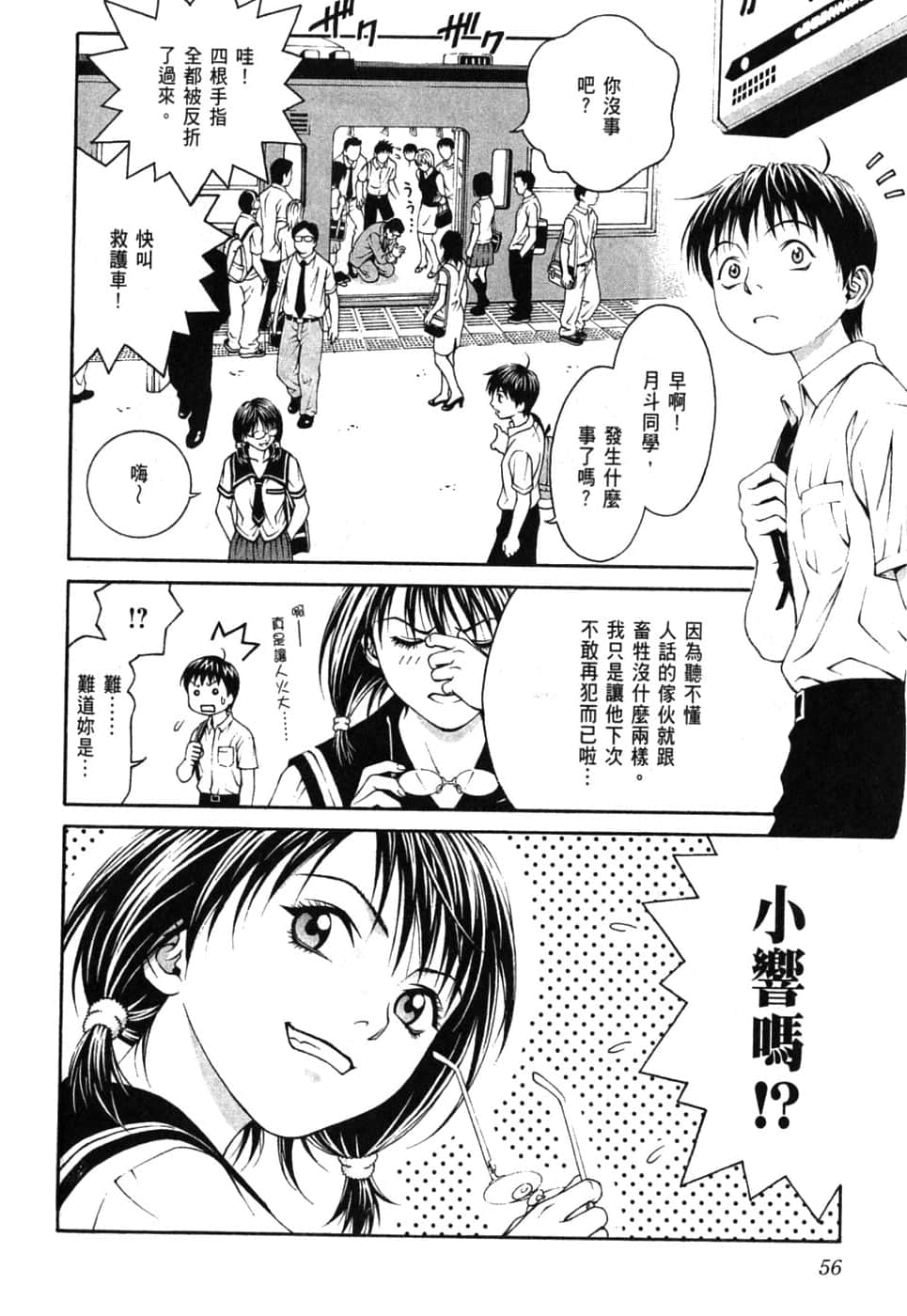 Page 60