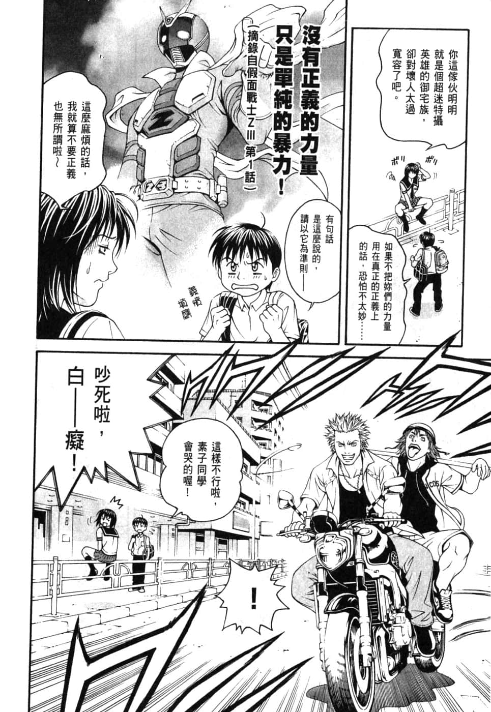 Page 62