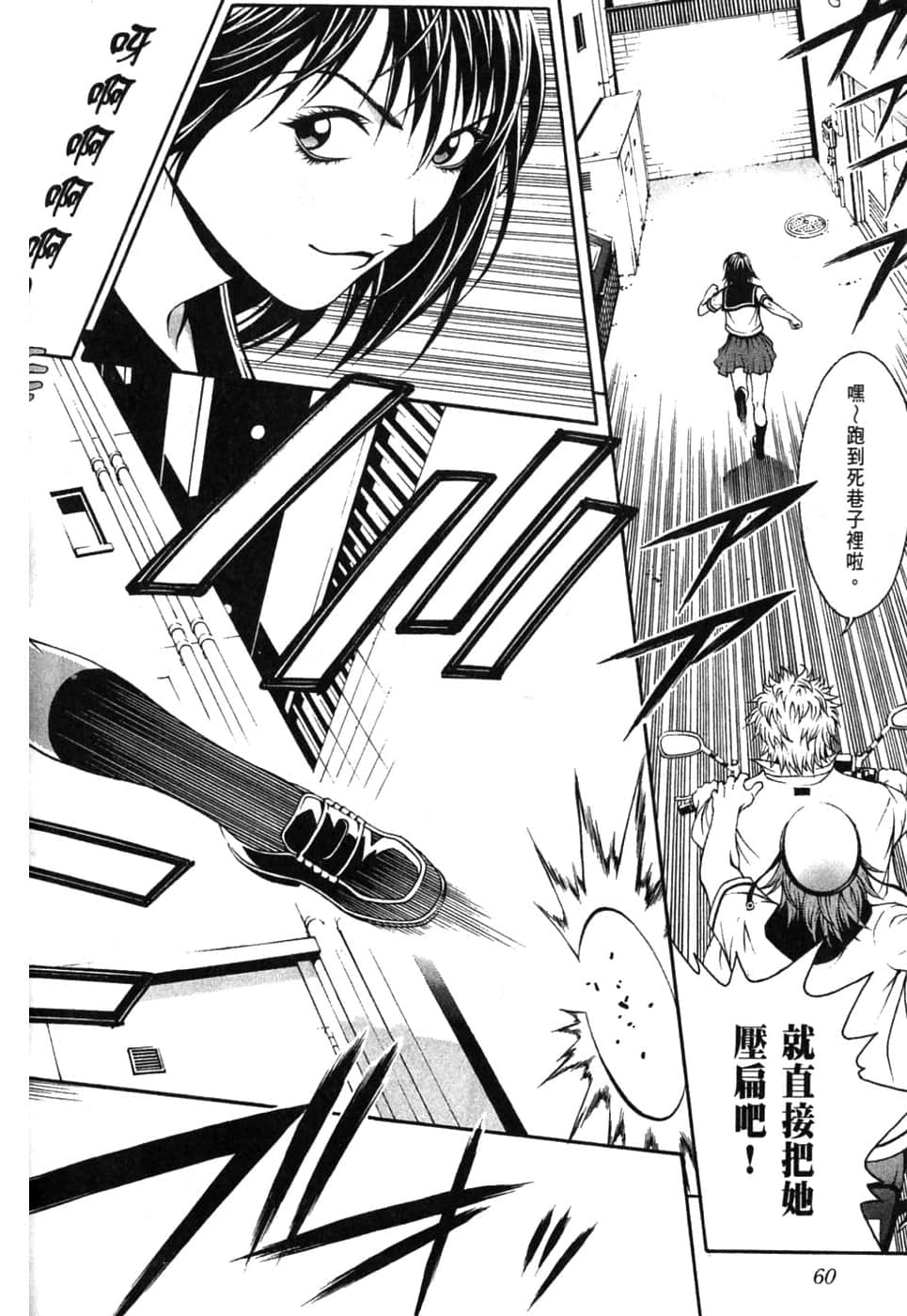 Page 64
