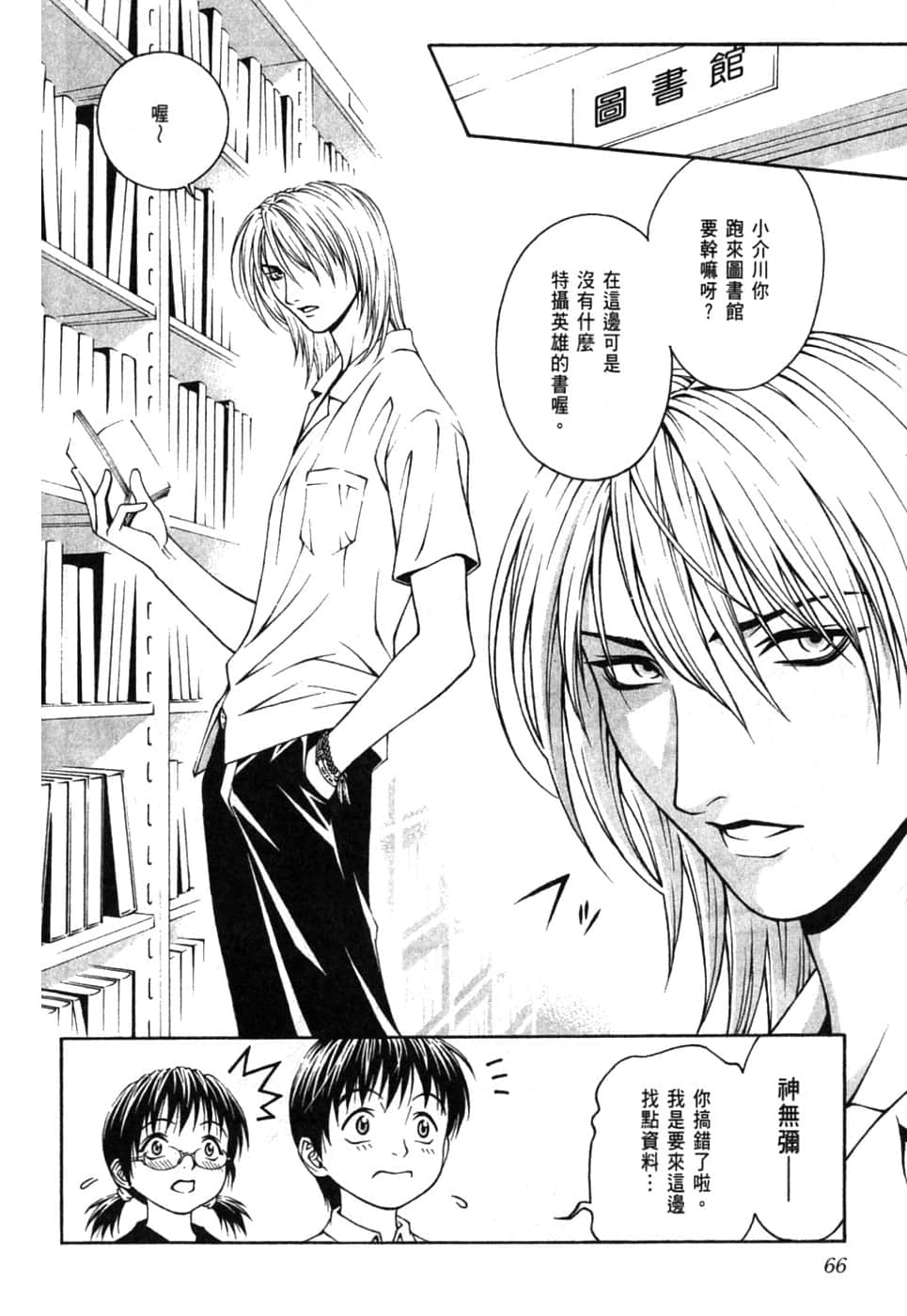 Page 70