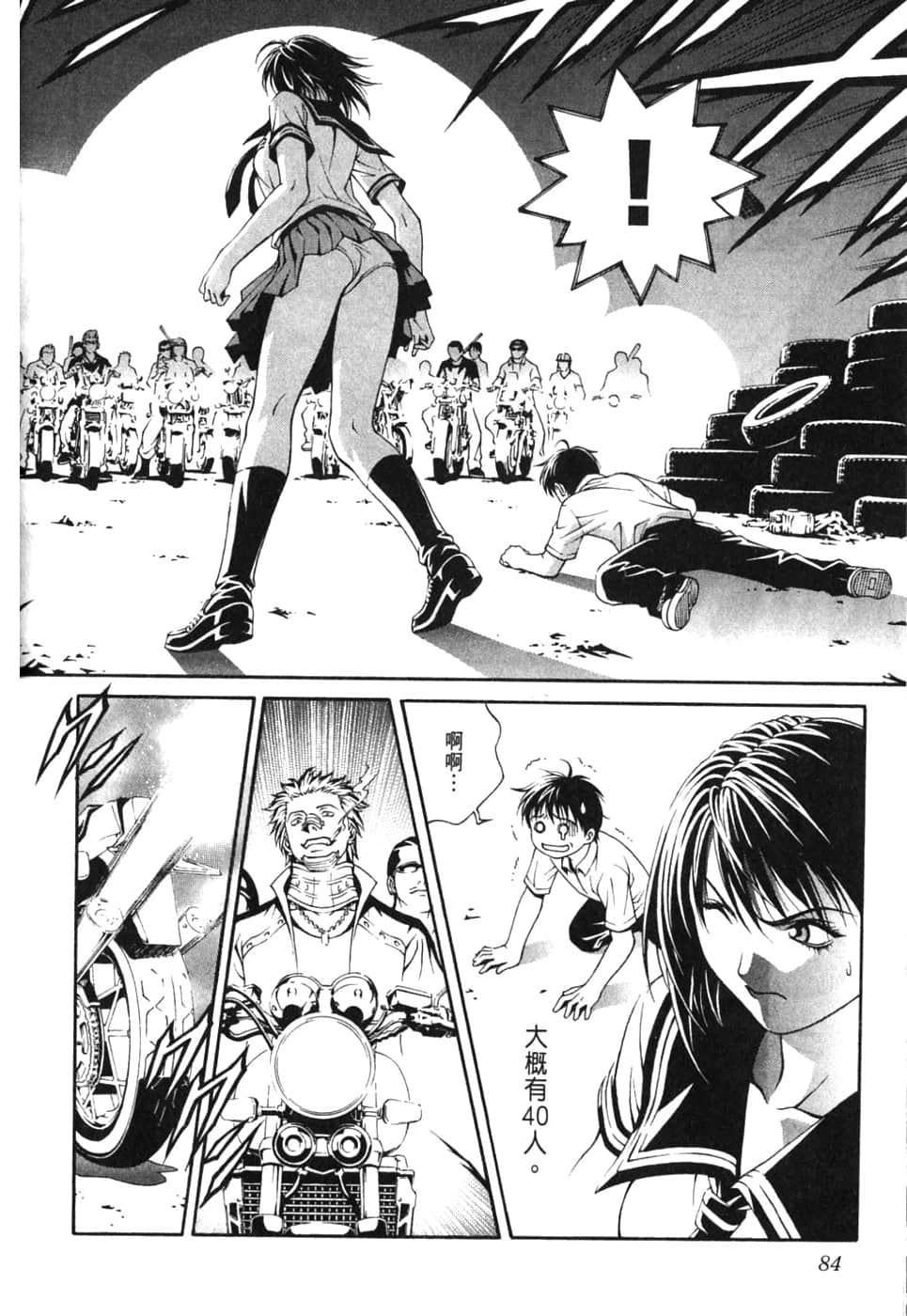 Page 88