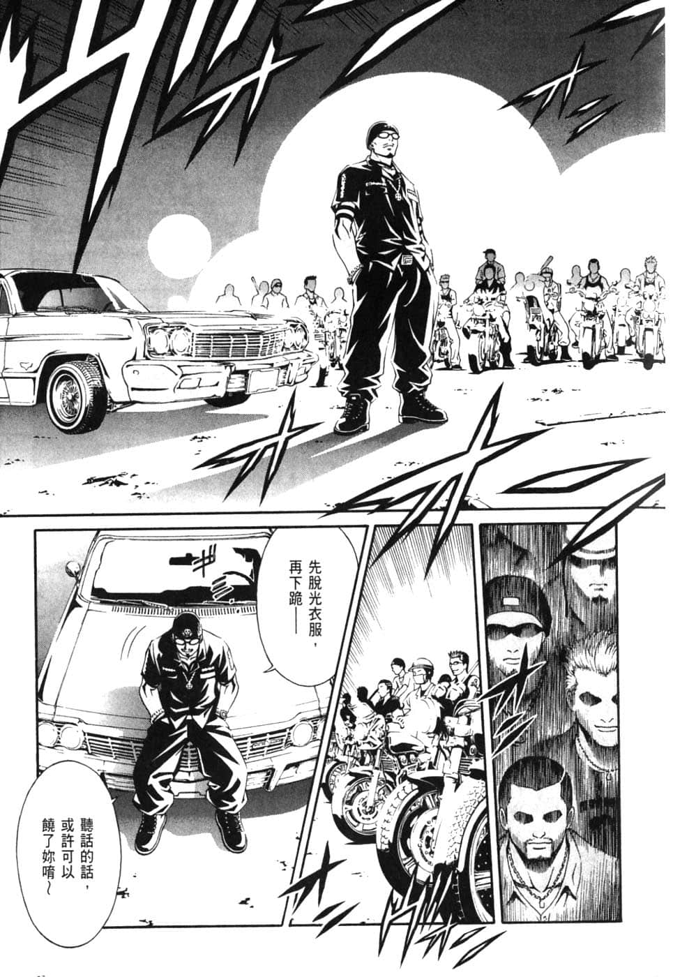 Page 89