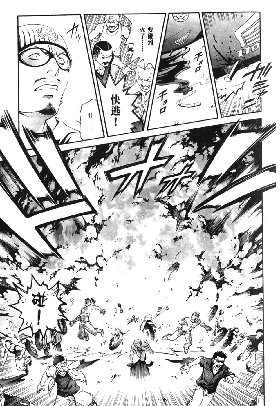 Page 93