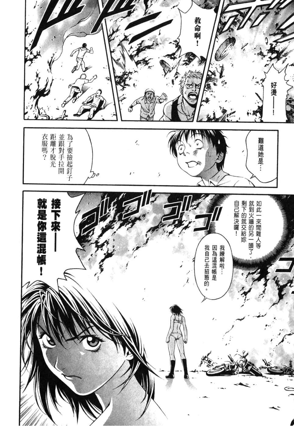 Page 94